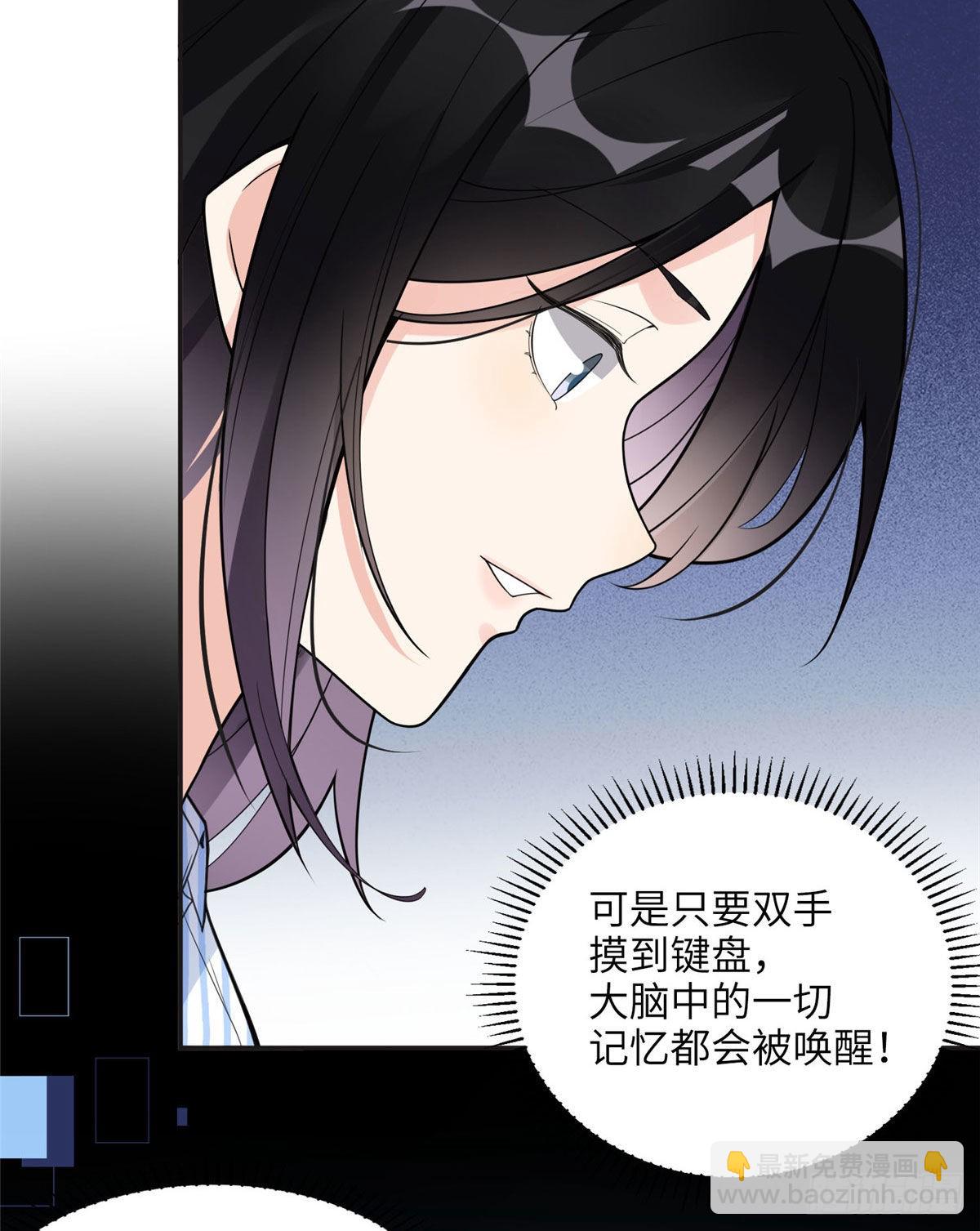 5 星河初露锋芒(1/2)-第5话