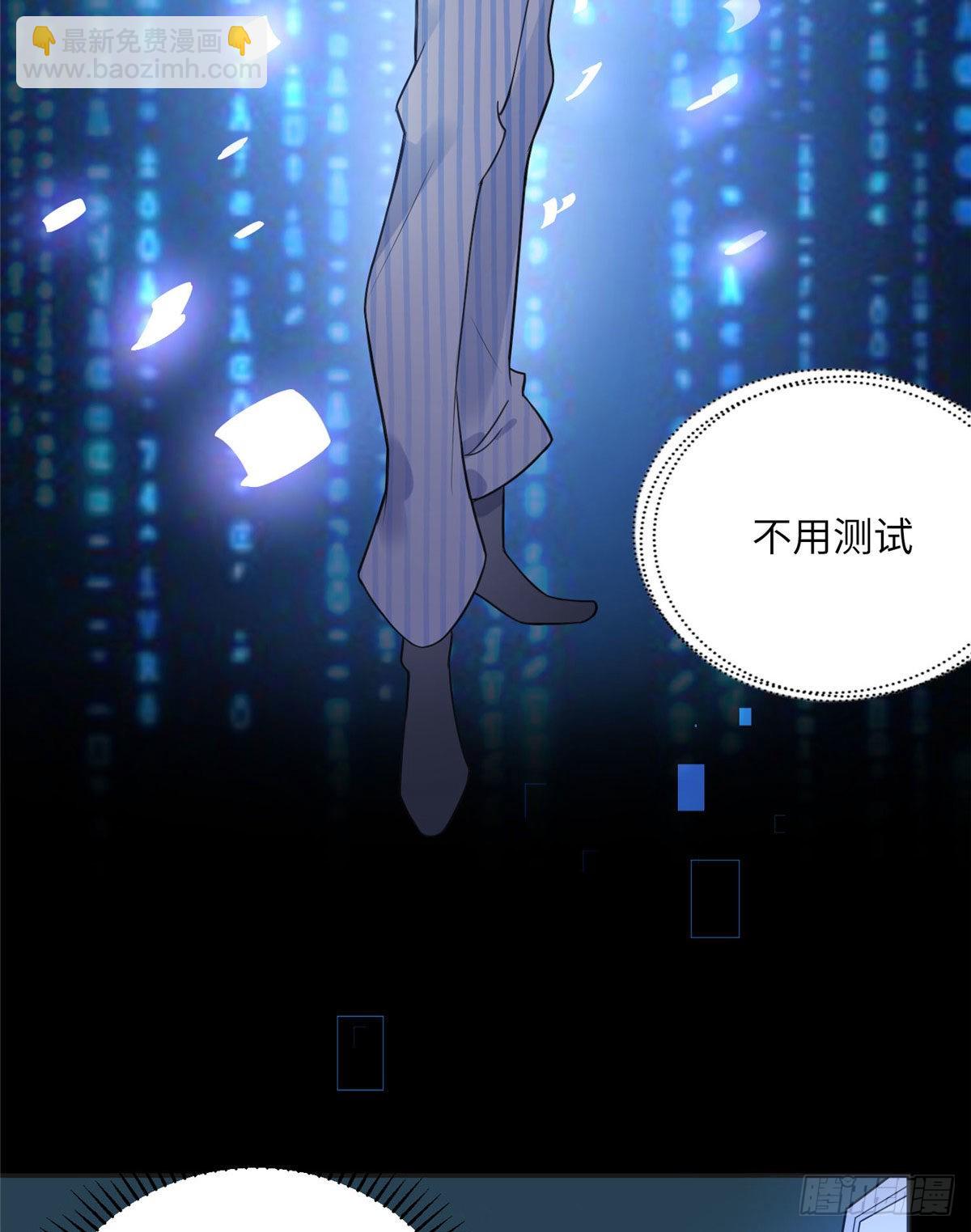5 星河初露锋芒(1/2)-第5话