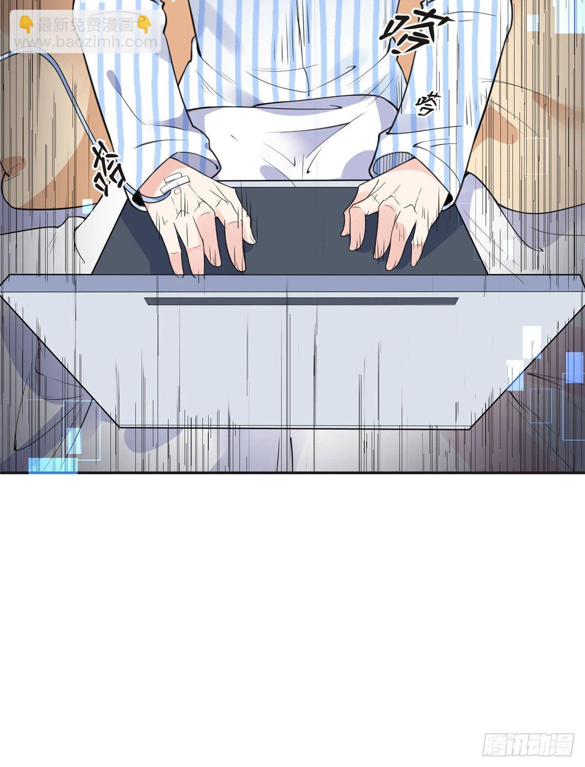 5 星河初露锋芒(1/2)-第5话