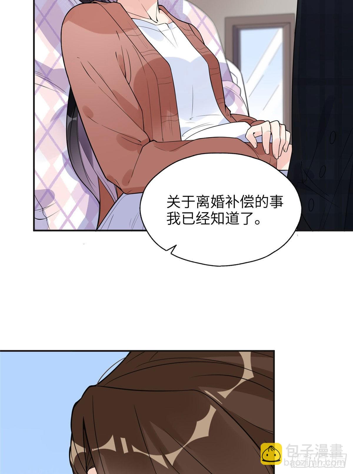 5 星河初露锋芒(1/2)-第5话