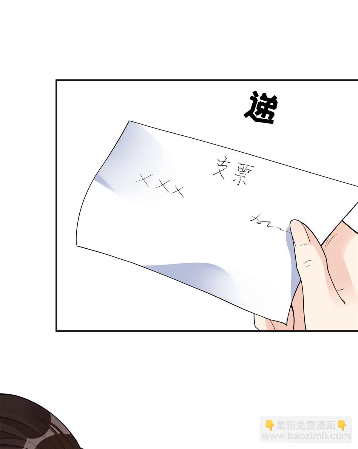 5 星河初露锋芒(1/2)-第5话