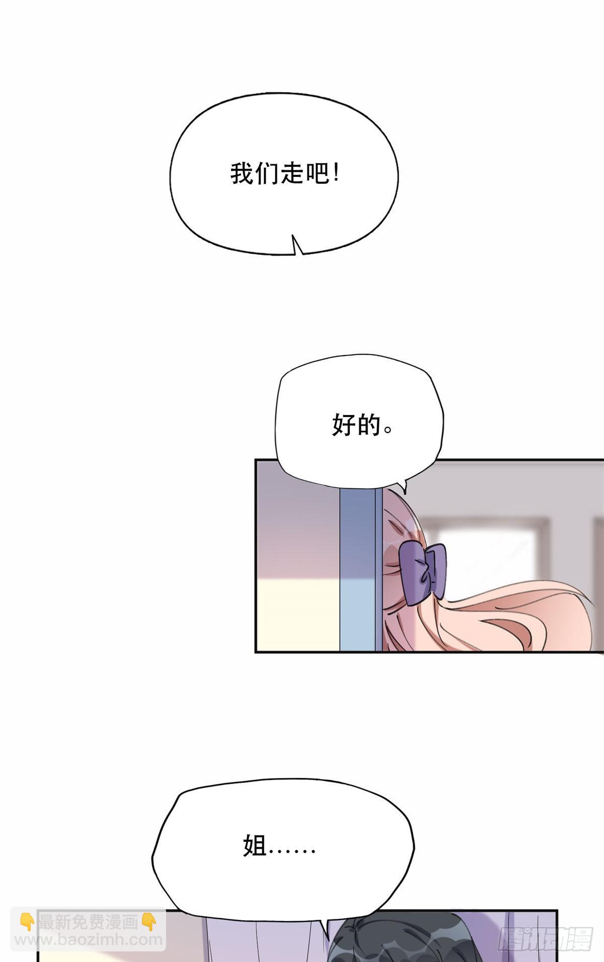 40 夏星河的梦-第41话