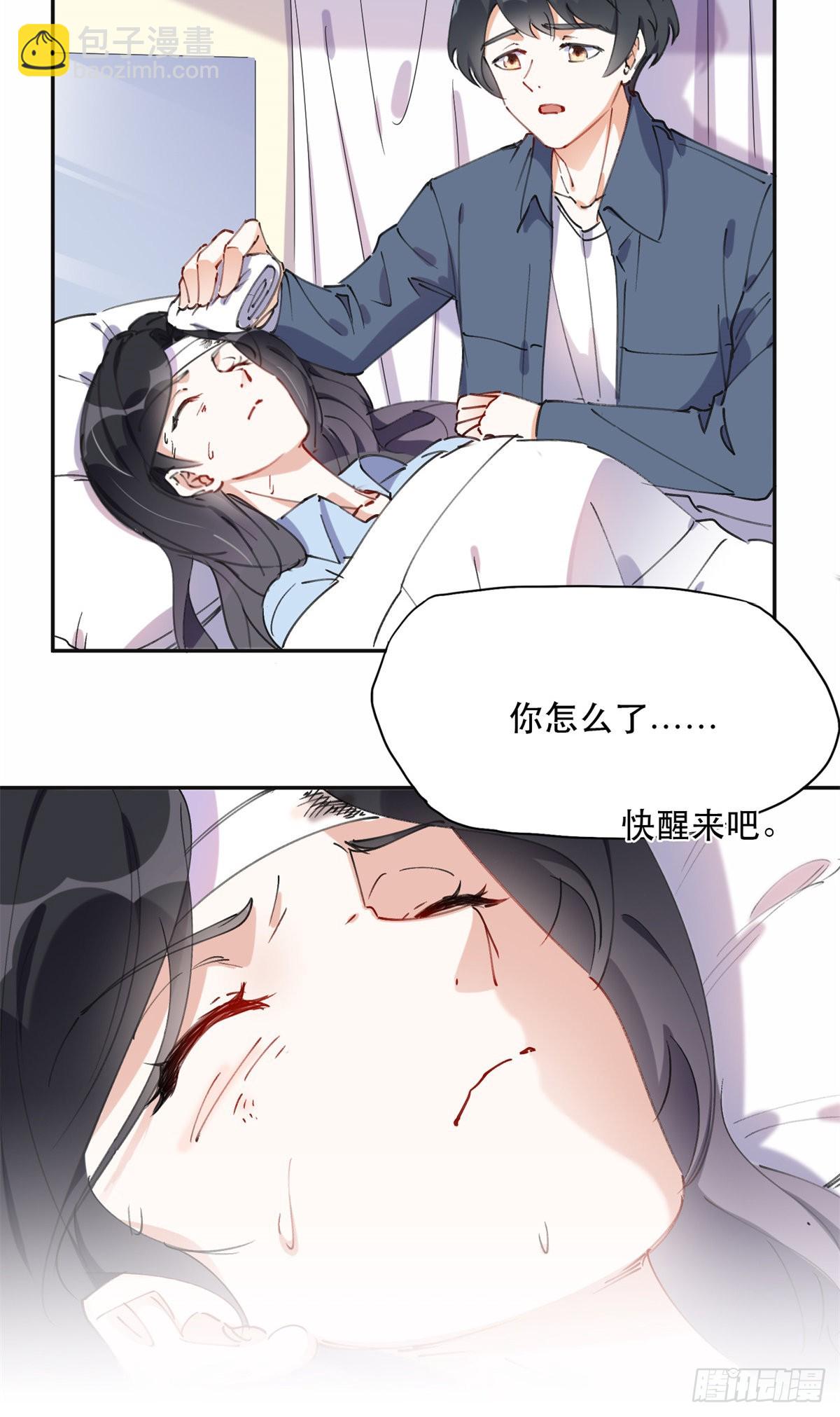 40 夏星河的梦-第41话