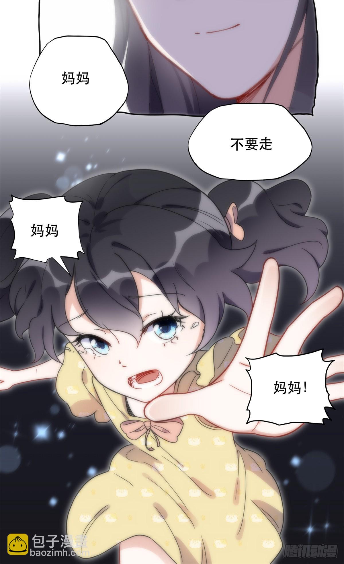 40 夏星河的梦-第41话