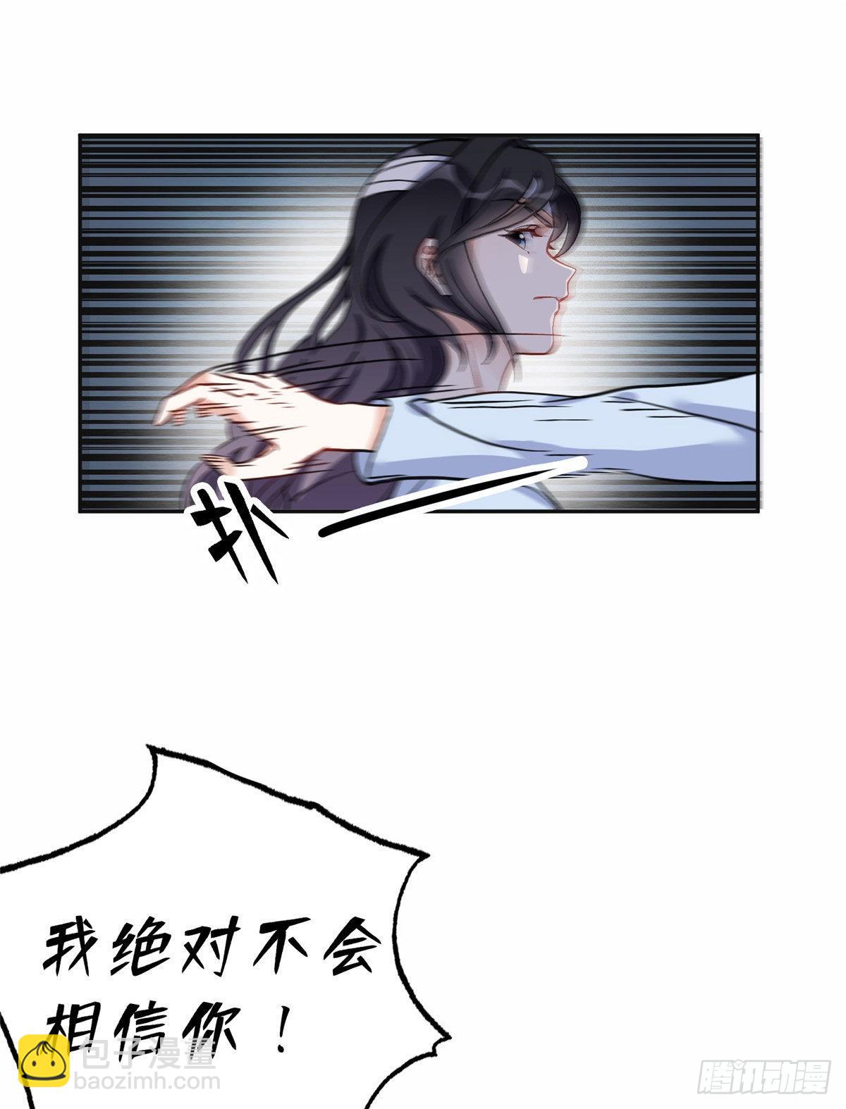 42 小霖不要！-第43话