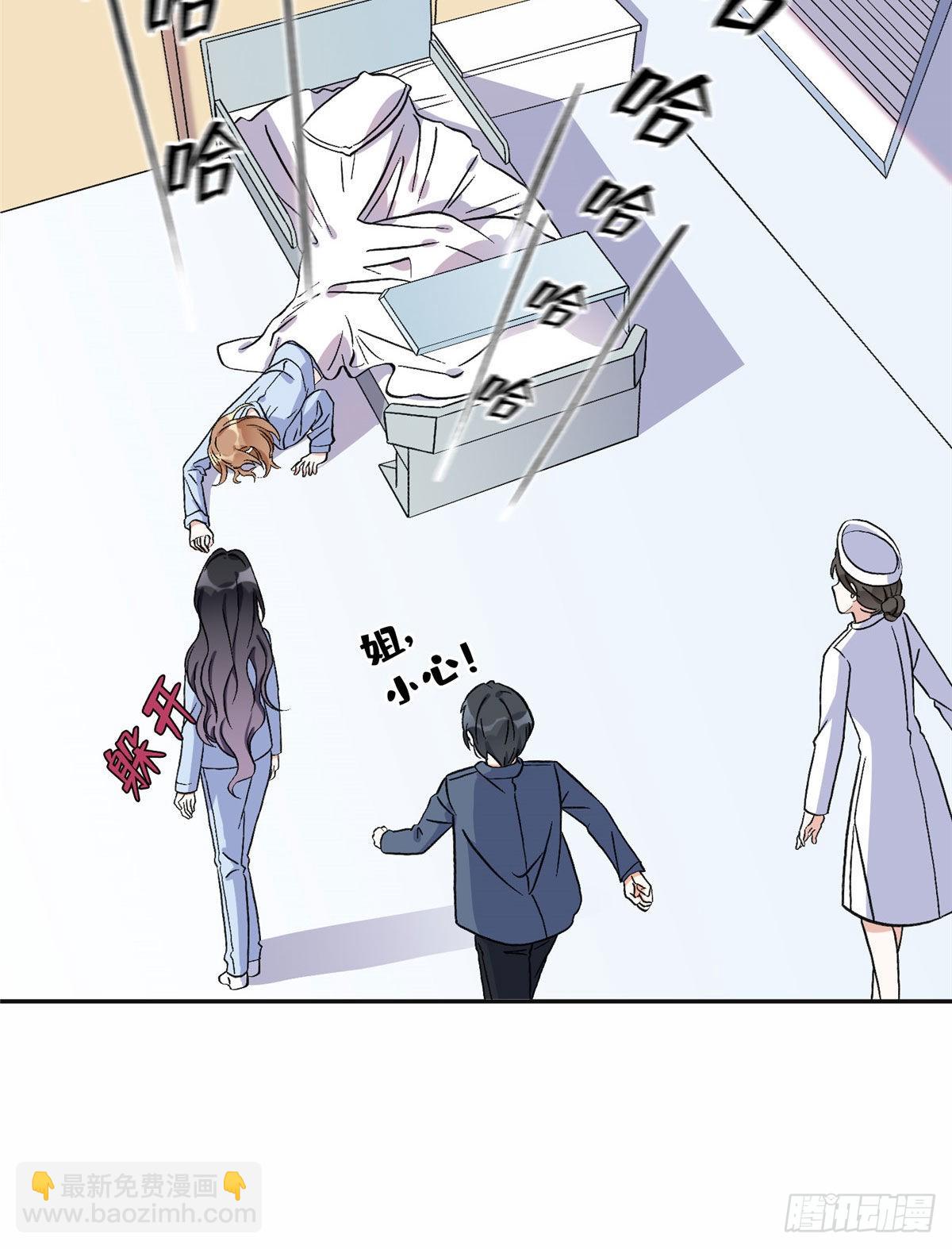 42 小霖不要！-第43话