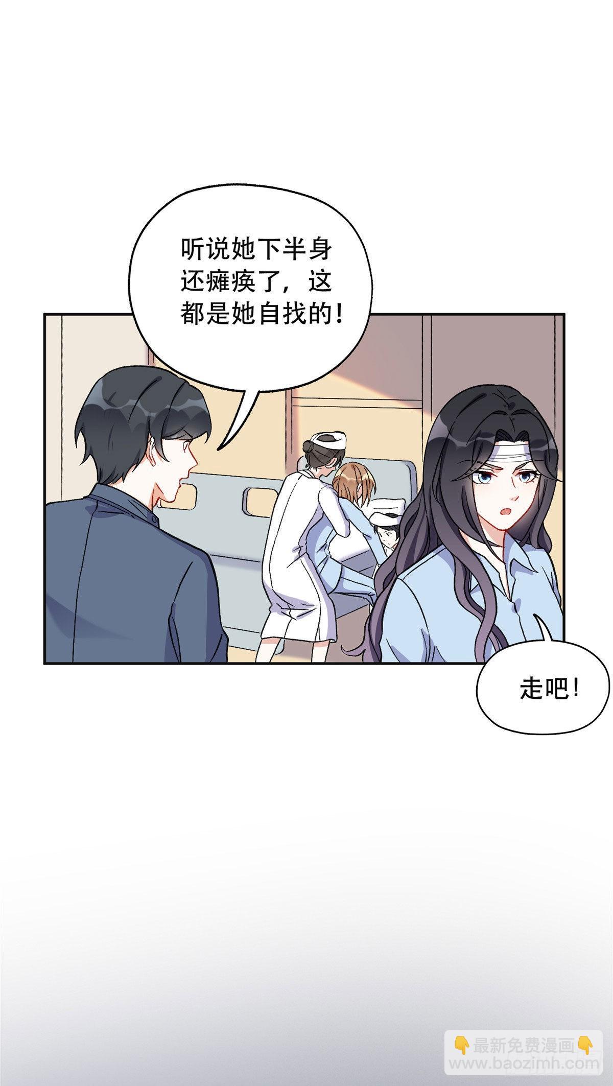 42 小霖不要！-第43话