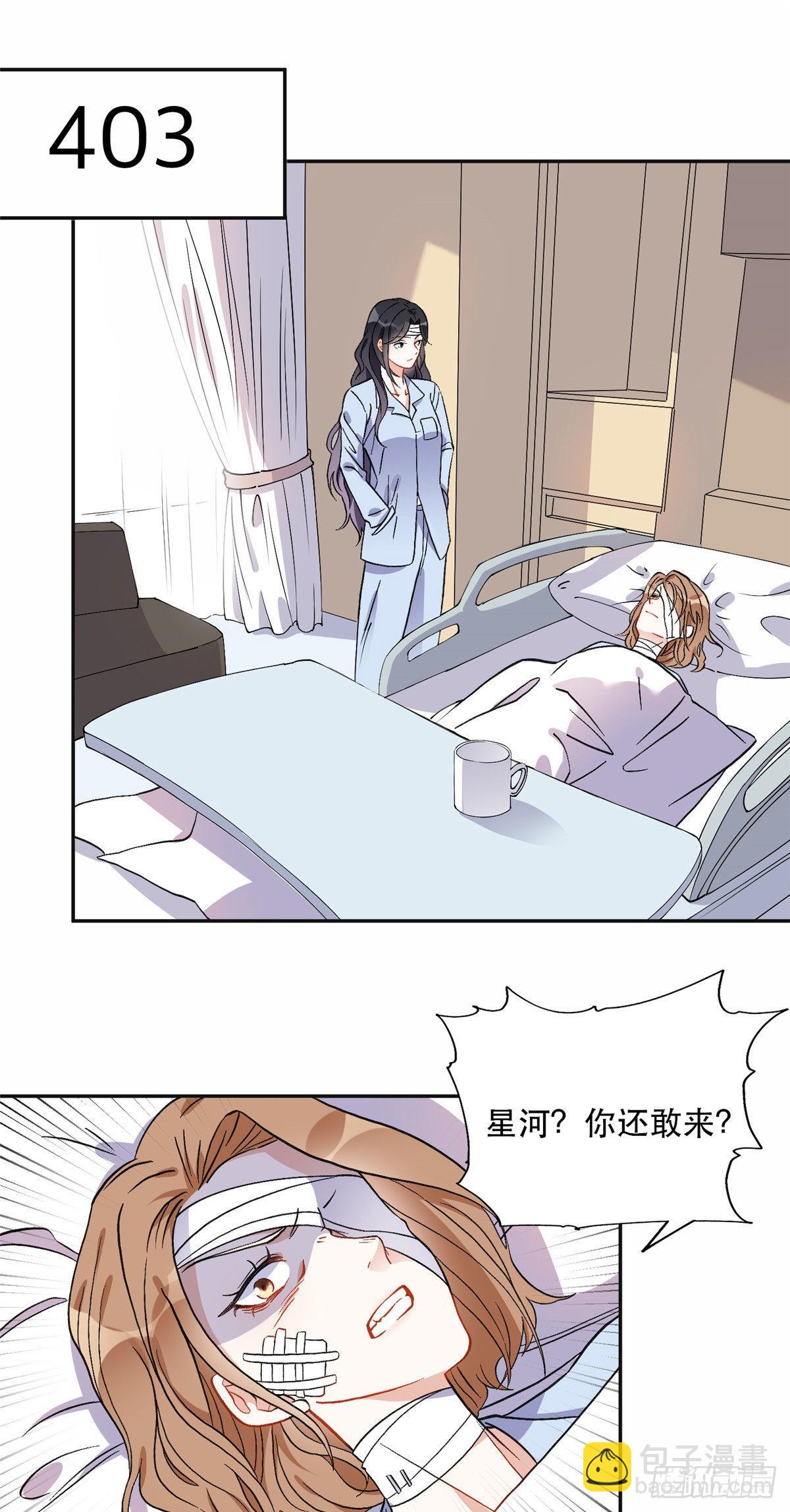 42 小霖不要！-第43话