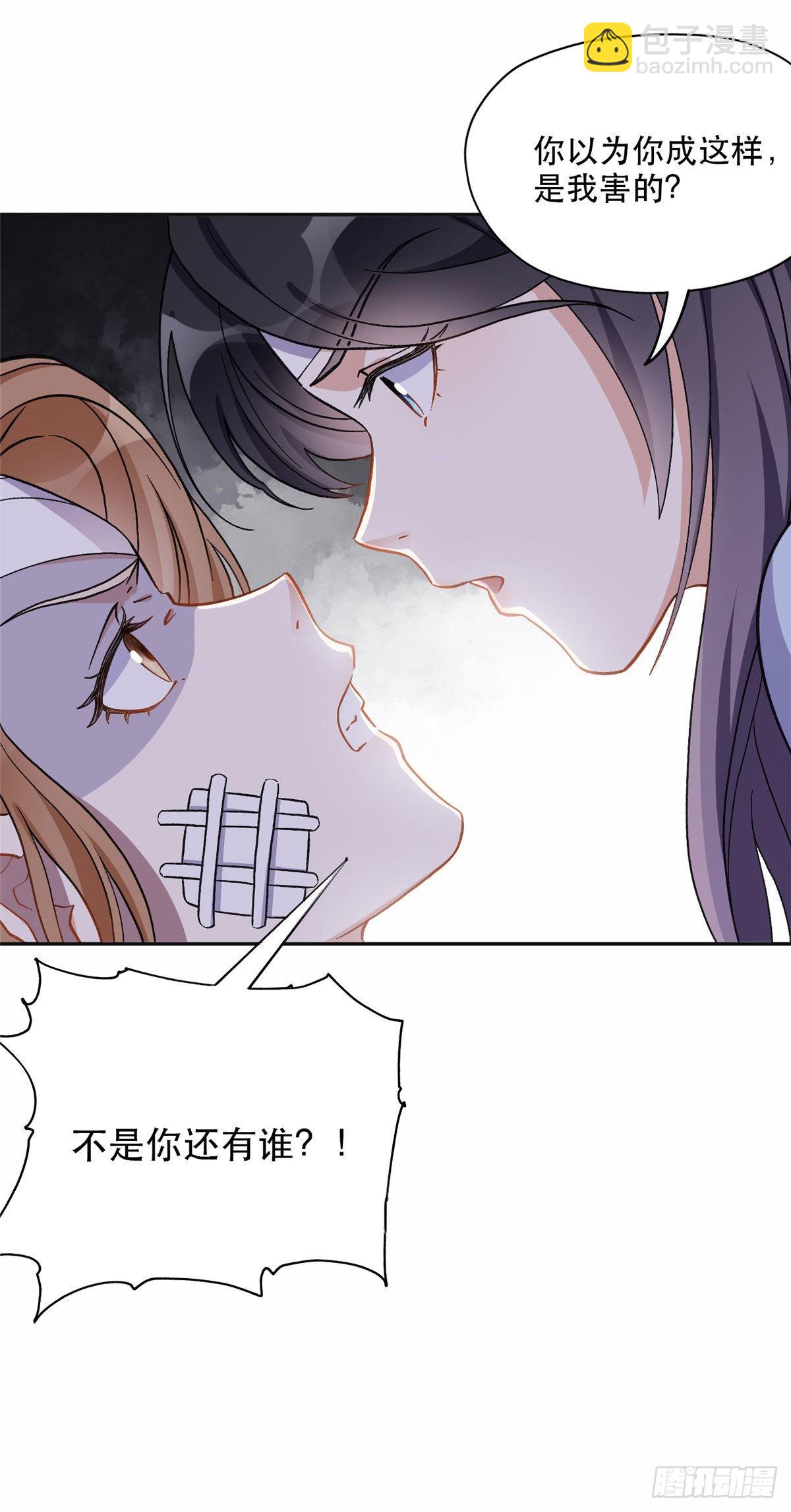 42 小霖不要！-第43话