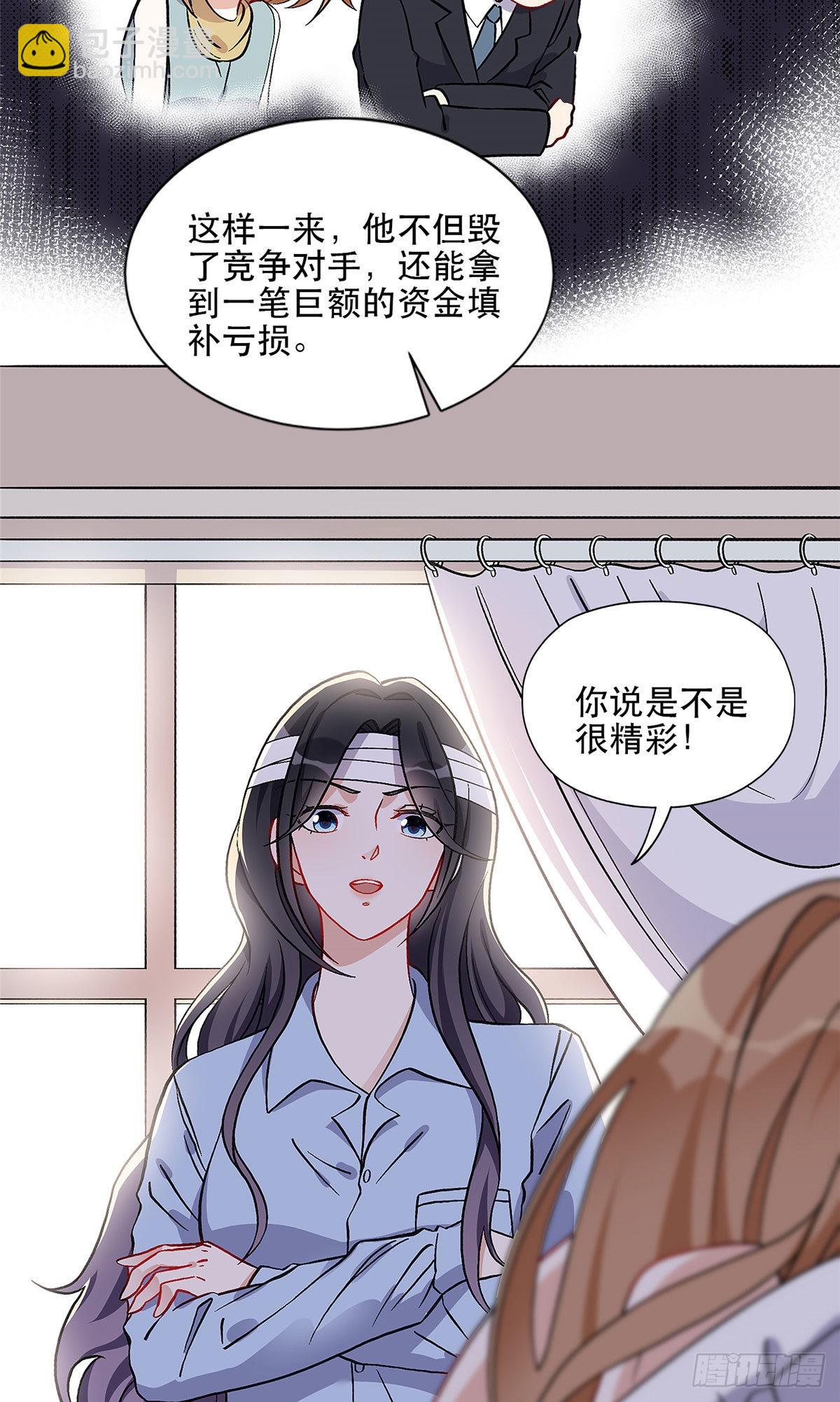 42 小霖不要！-第43话