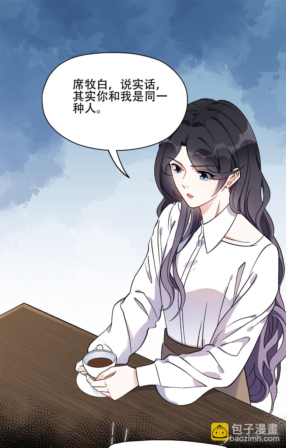 44 最好的选择-第45话