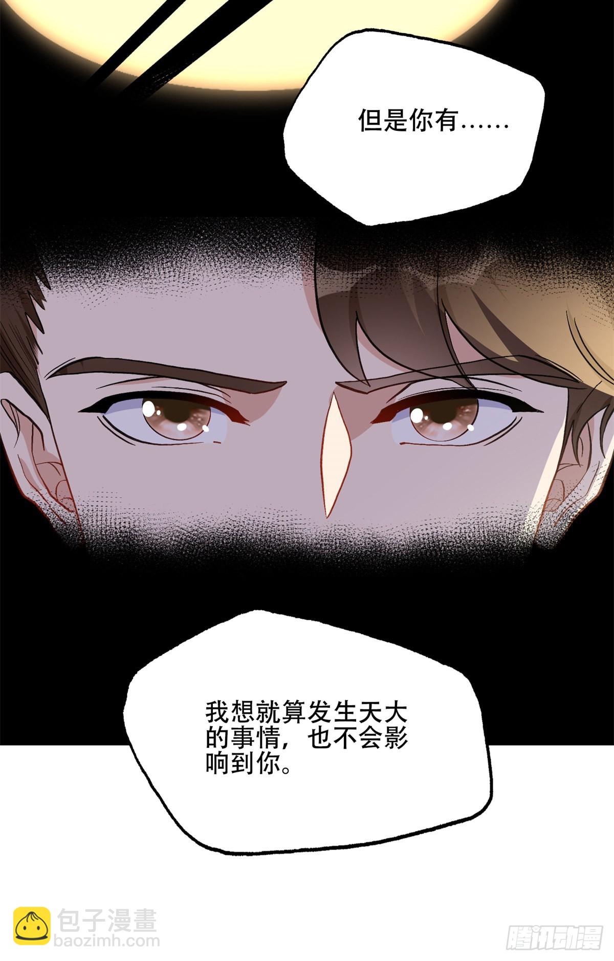 44 最好的选择-第45话