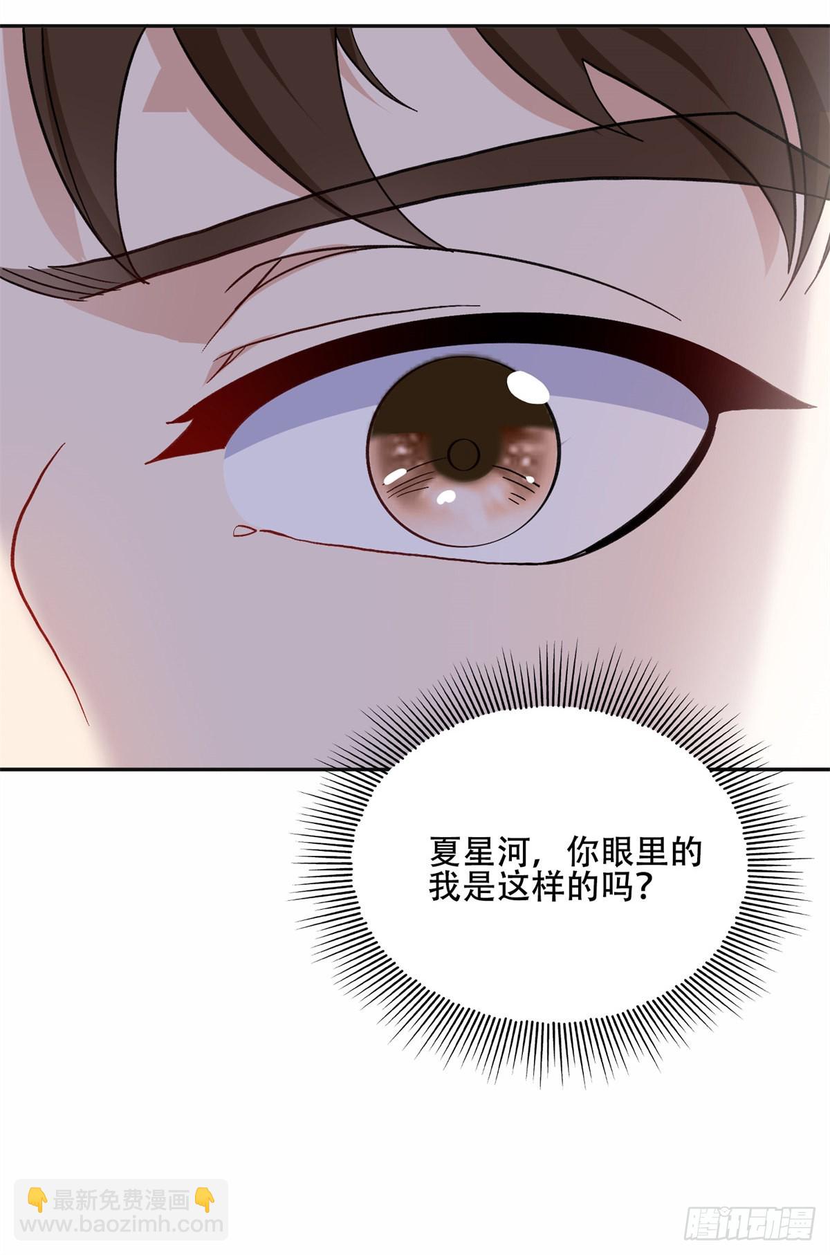 44 最好的选择-第45话
