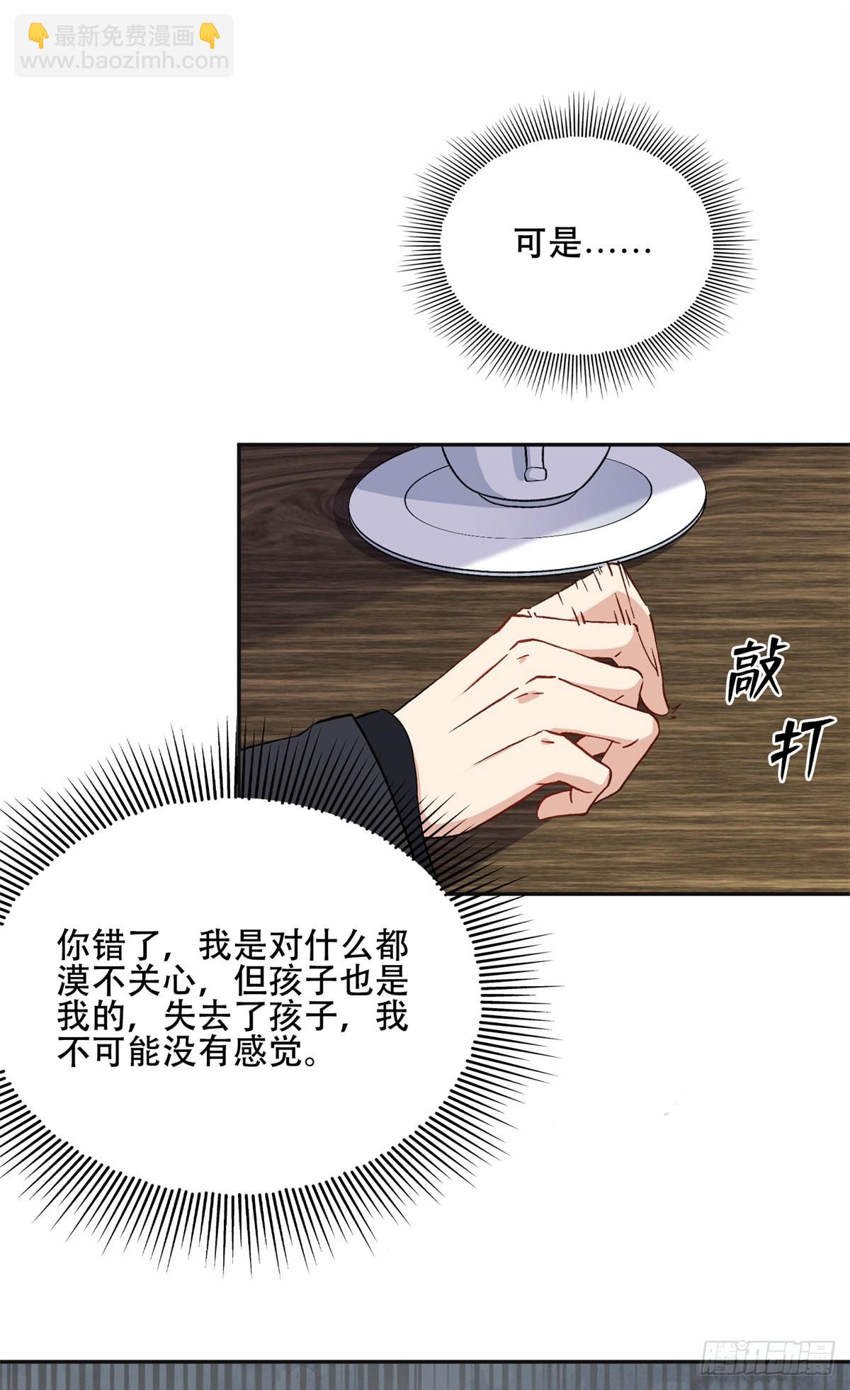 44 最好的选择-第45话