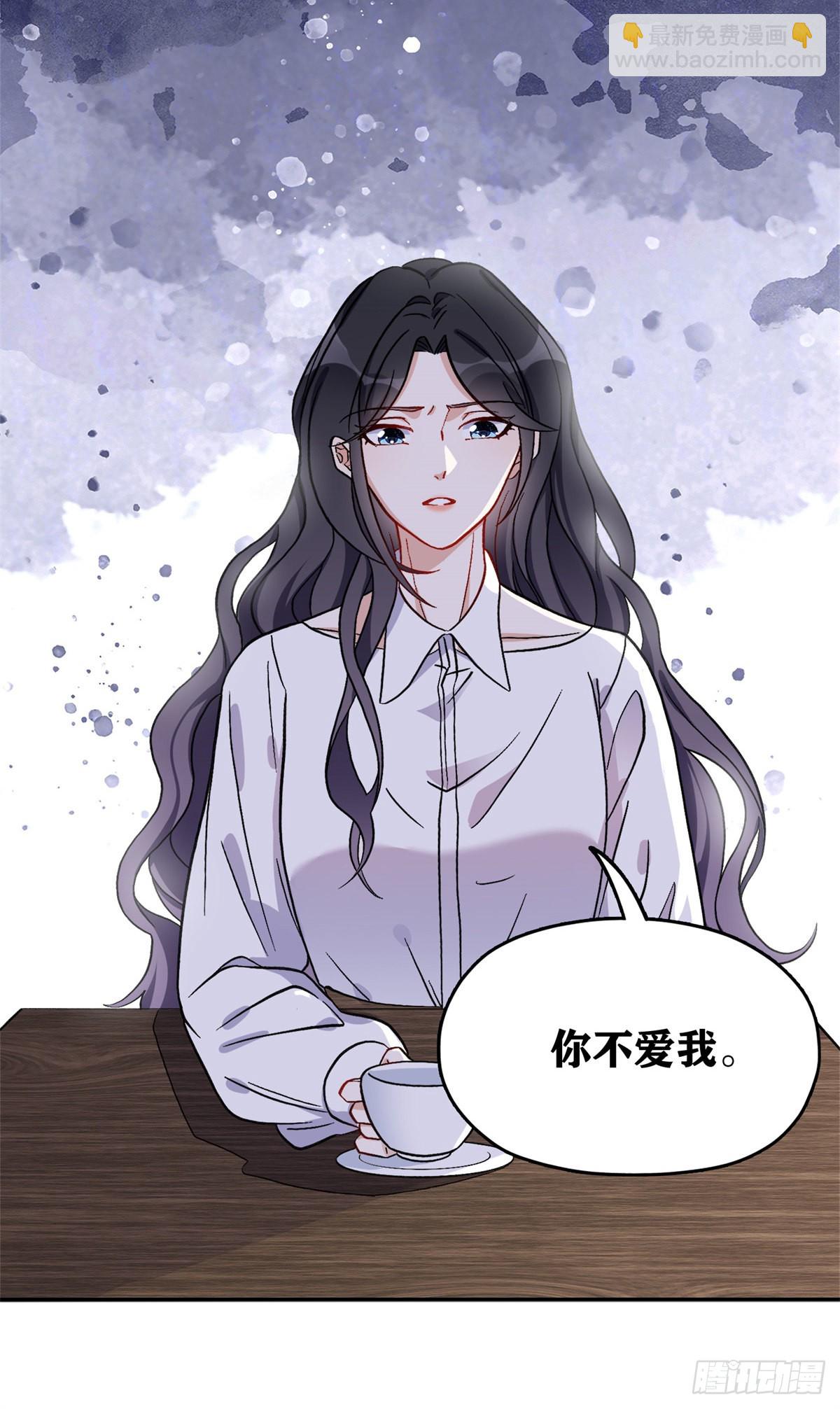 44 最好的选择-第45话