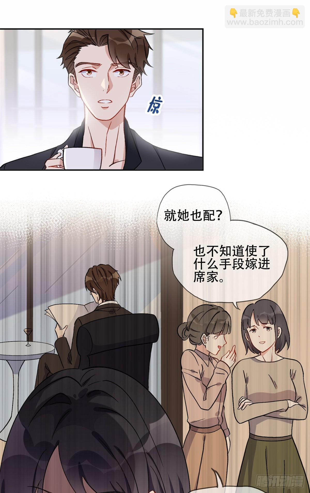 44 最好的选择-第45话