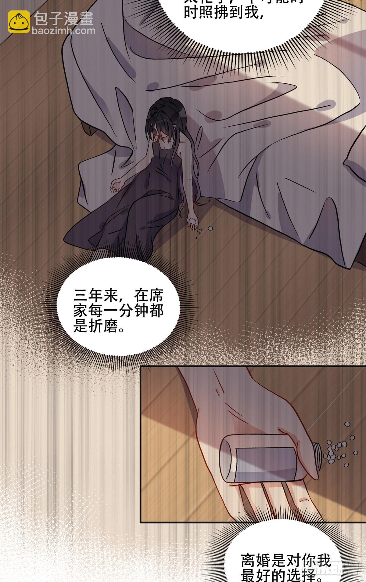 44 最好的选择-第45话