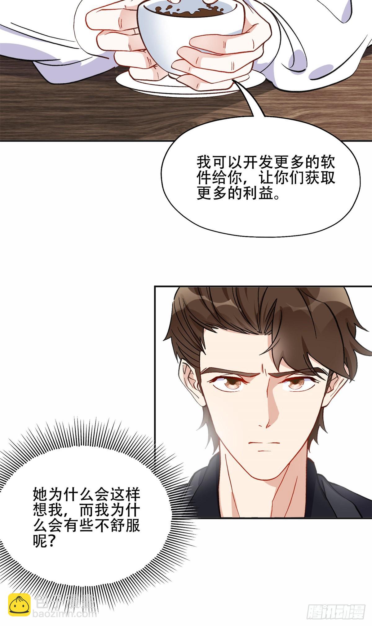 44 最好的选择-第45话