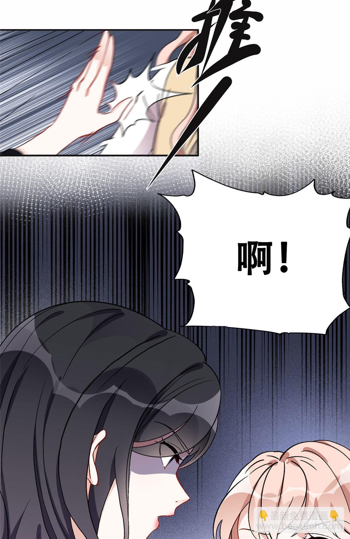 46 星河的安排-第47话
