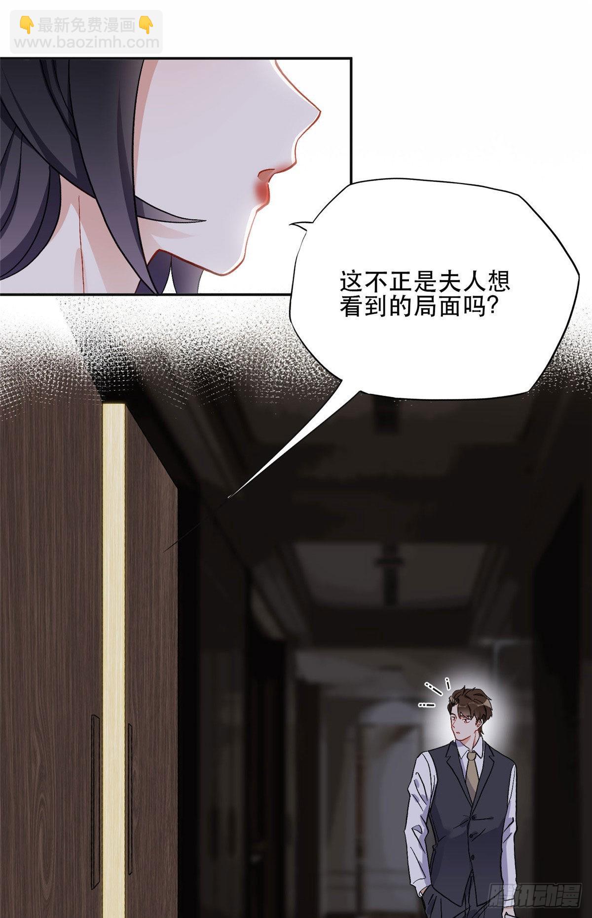 46 星河的安排-第47话