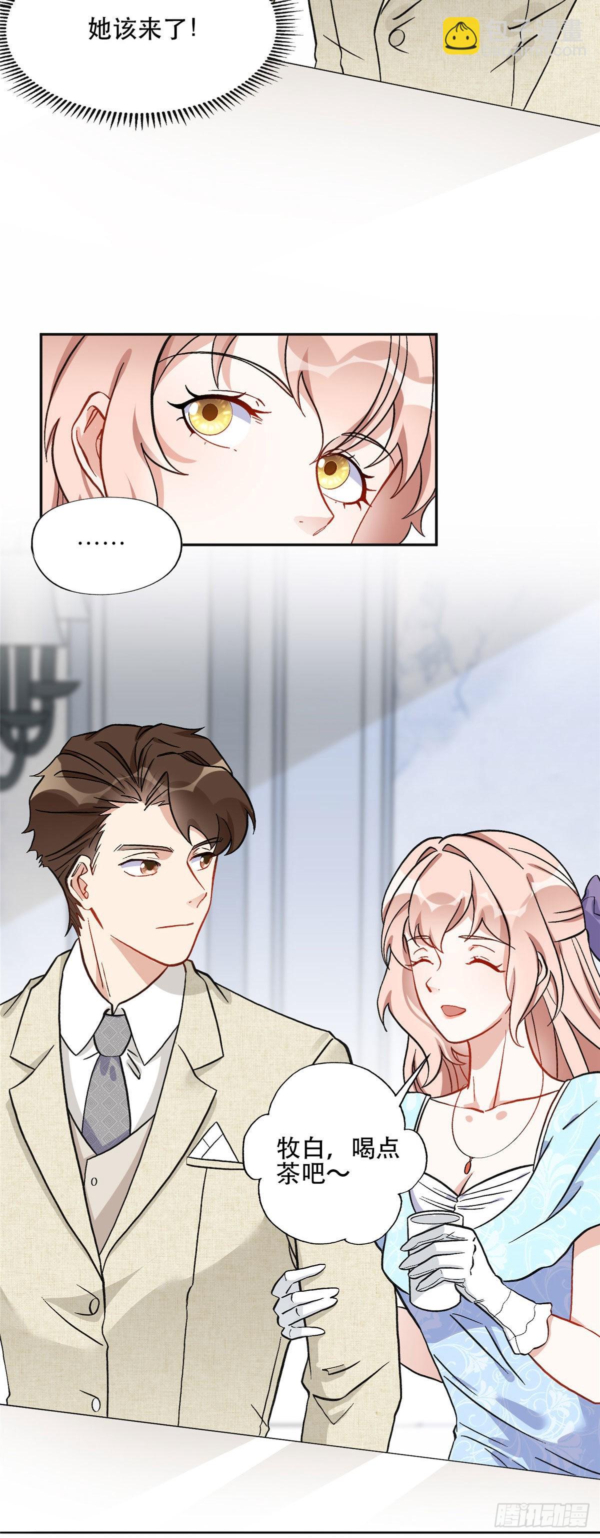 48 退婚！-第49话