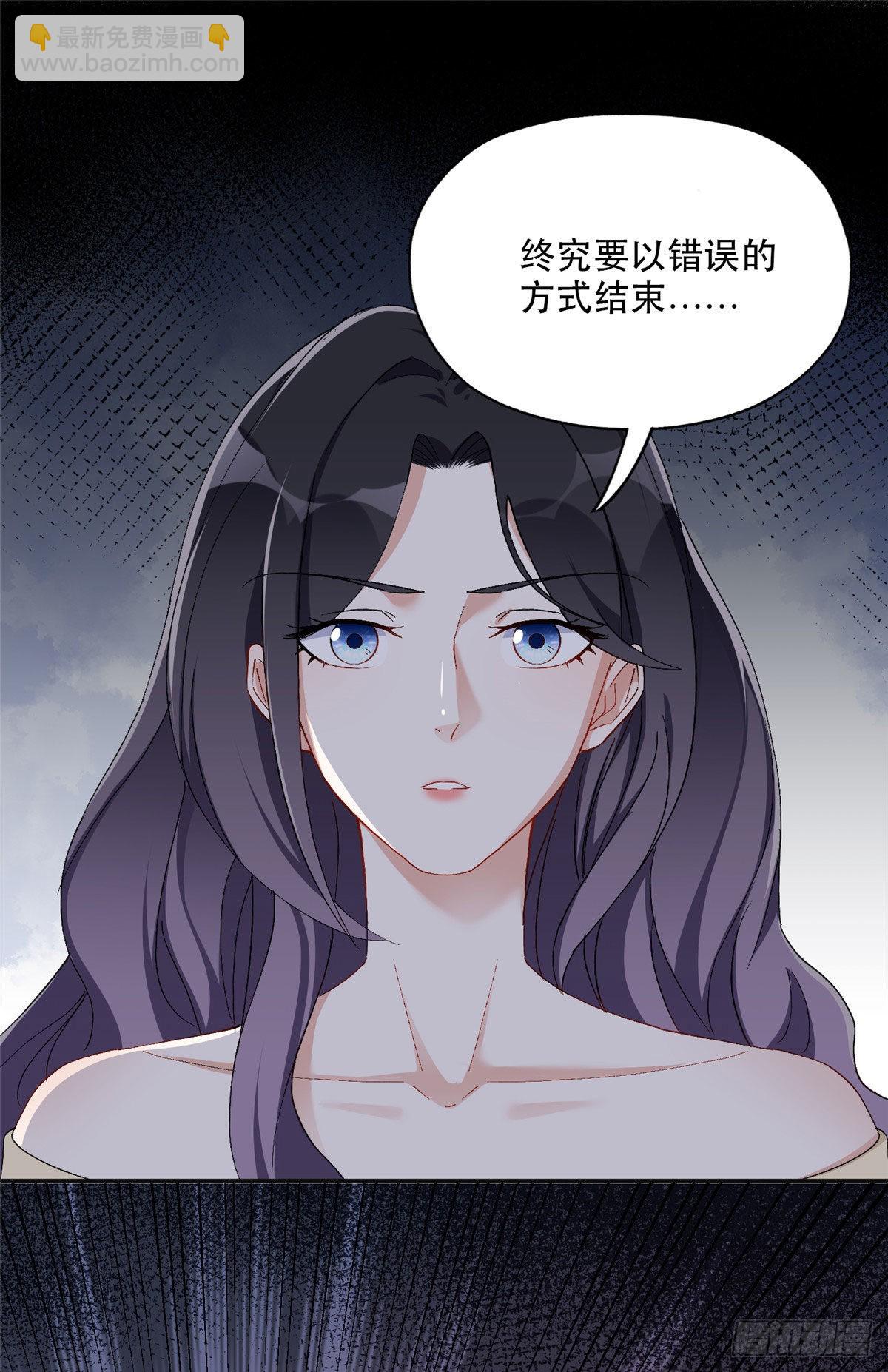 48 退婚！-第49话