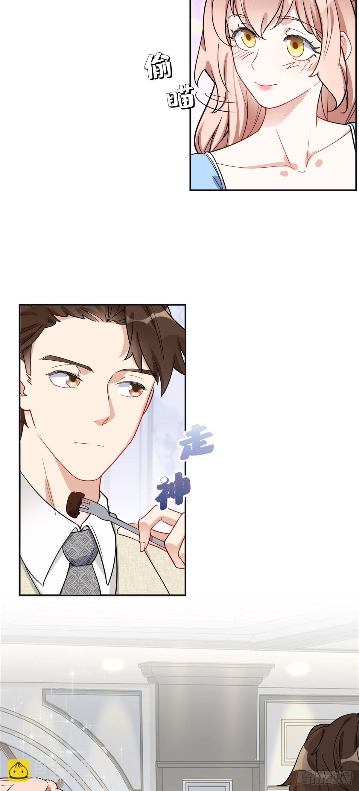 48 退婚！-第49话
