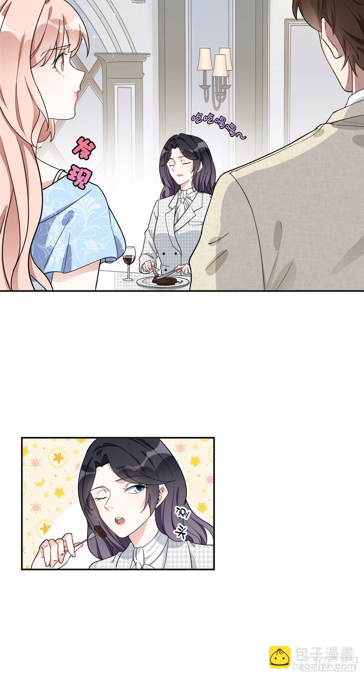 48 退婚！-第49话