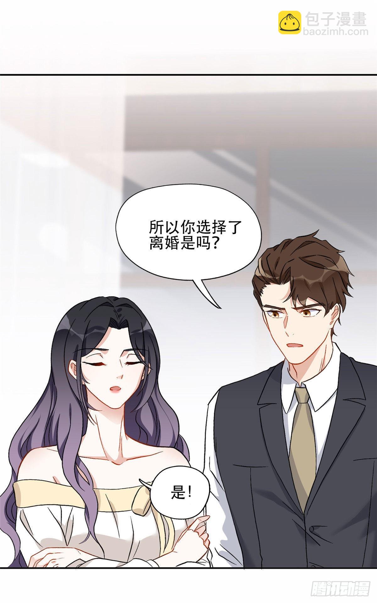 48 退婚！-第49话