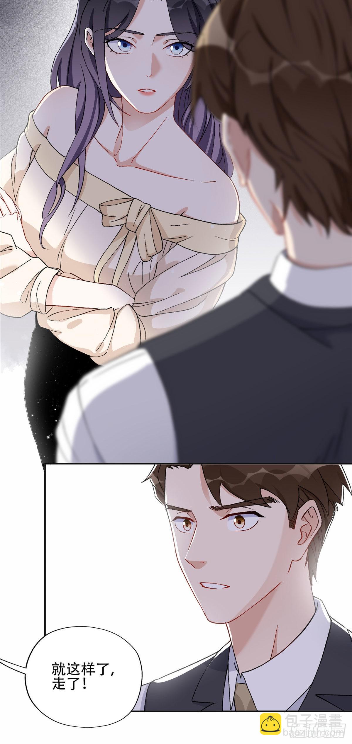 48 退婚！-第49话