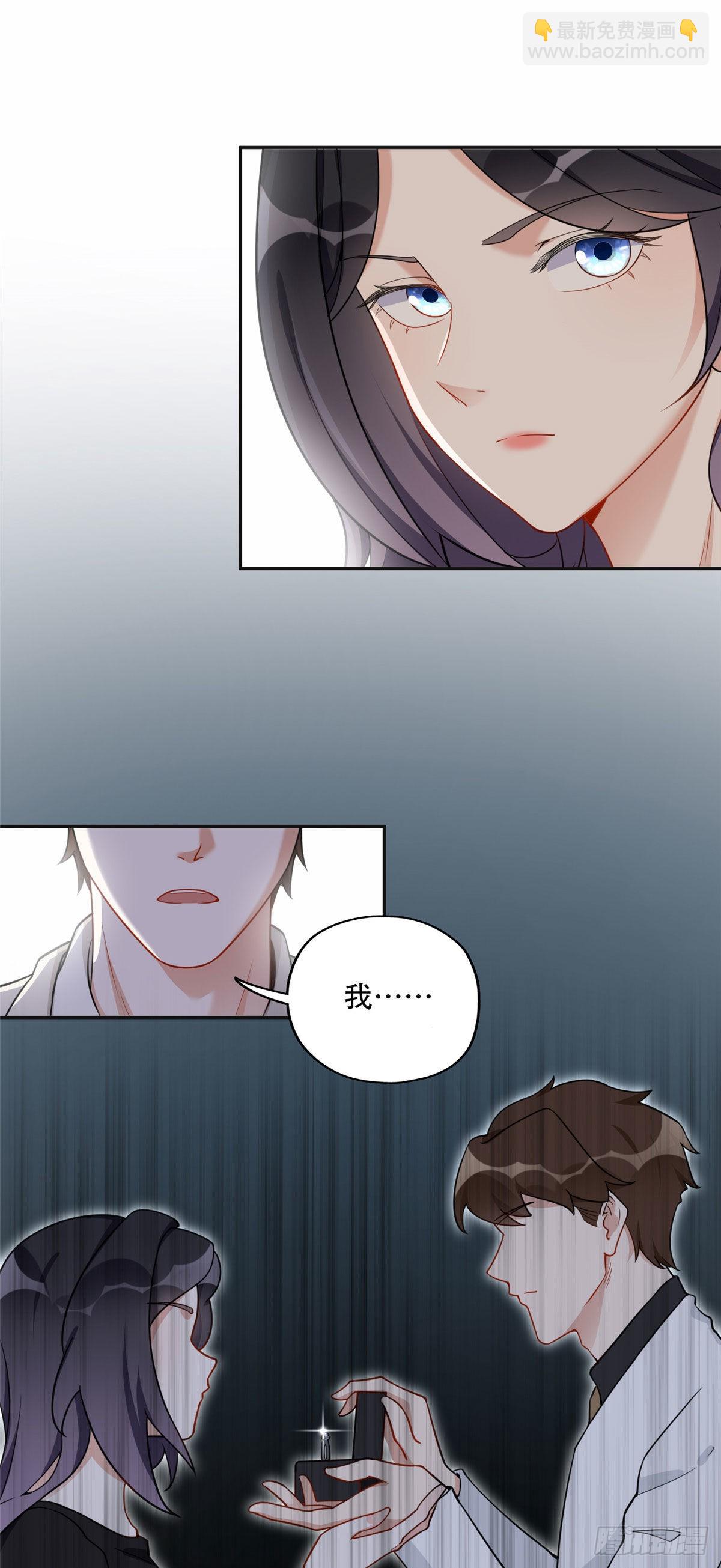 50 乞求：原谅我吧！-第51话