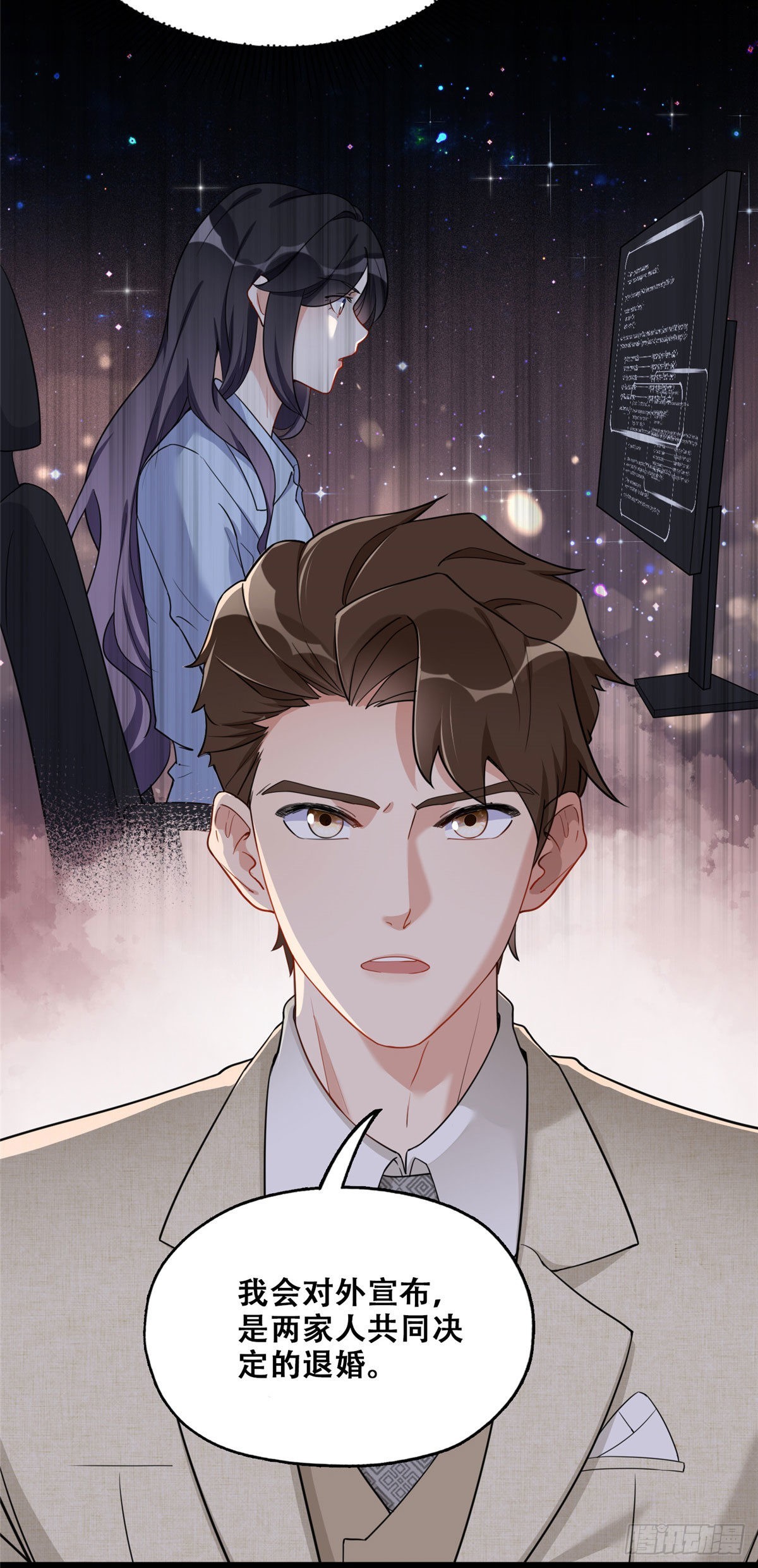 50 乞求：原谅我吧！-第51话