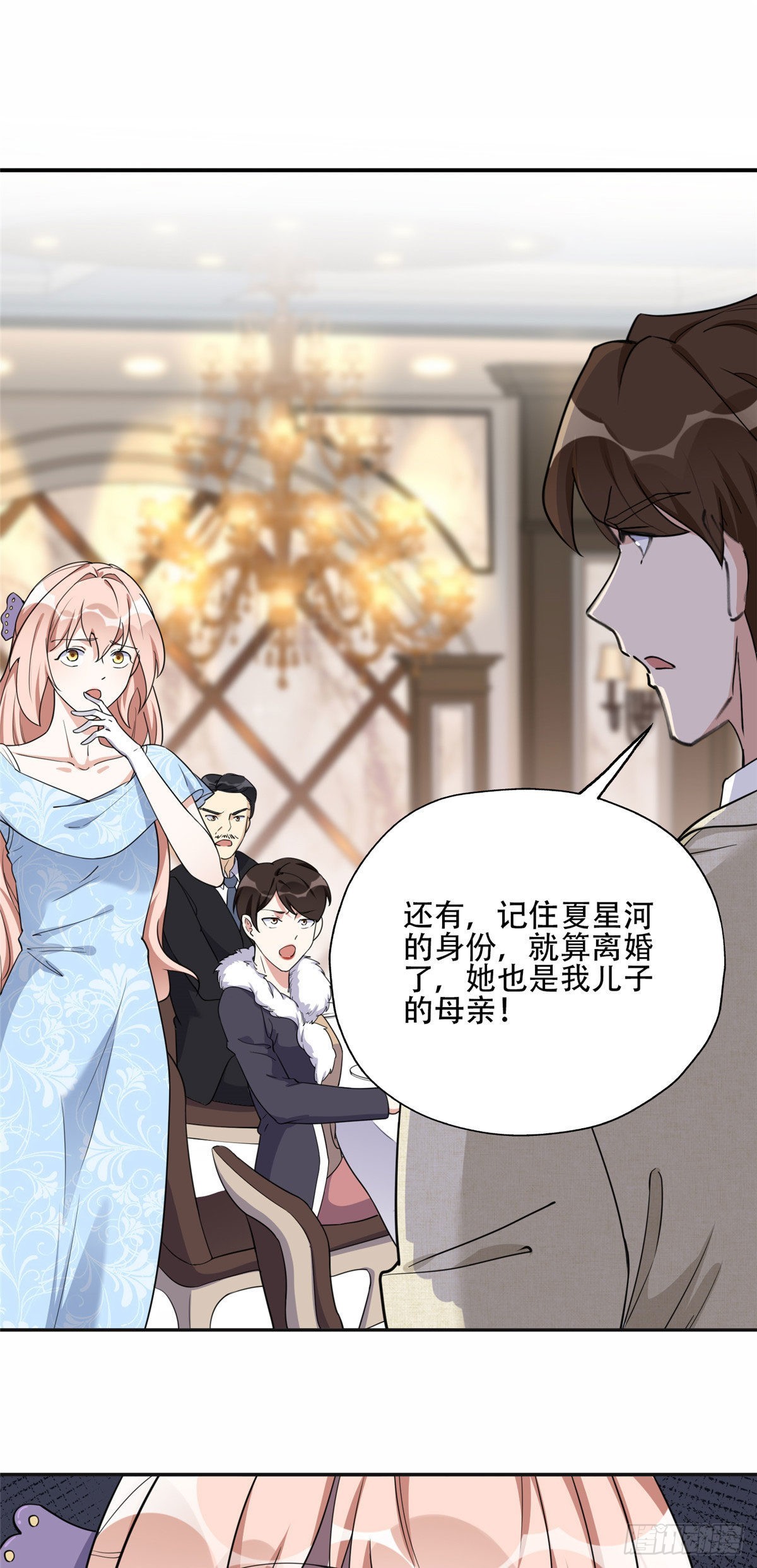 50 乞求：原谅我吧！-第51话