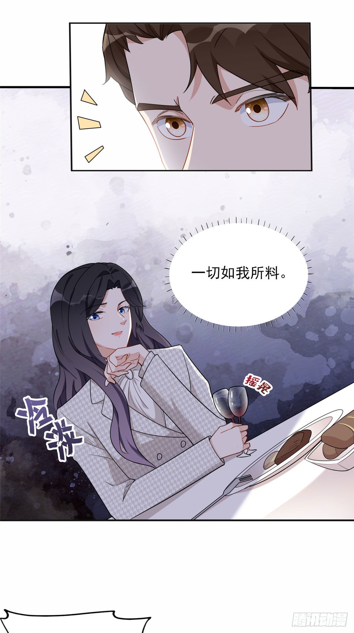 50 乞求：原谅我吧！-第51话