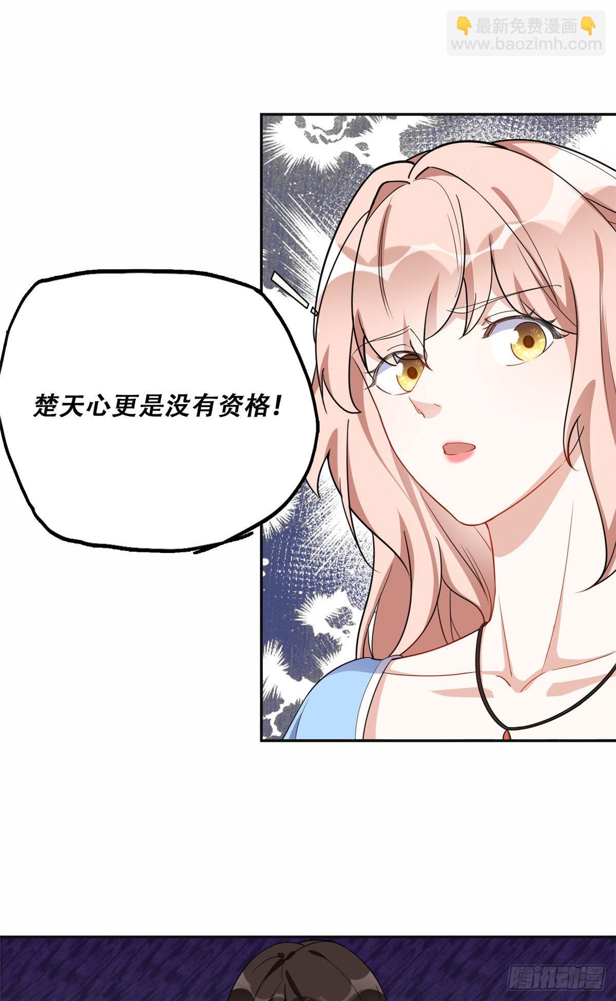 50 乞求：原谅我吧！-第51话