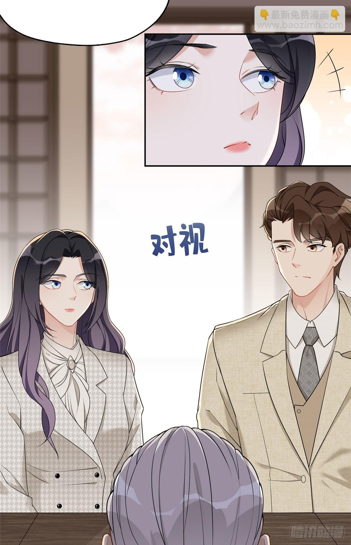 52 拒绝复婚-第53话