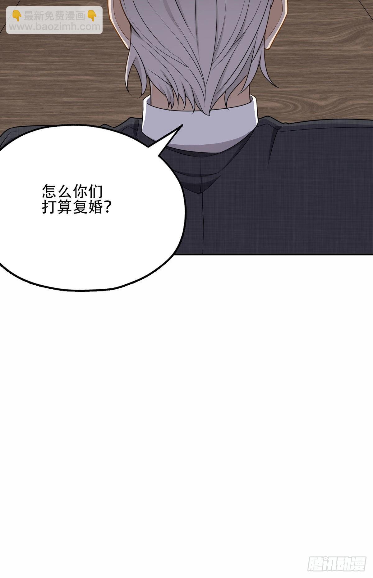 52 拒绝复婚-第53话
