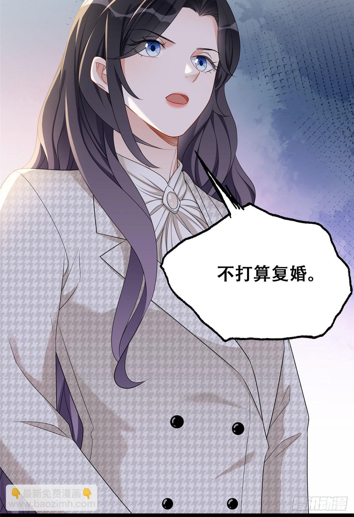 52 拒绝复婚-第53话