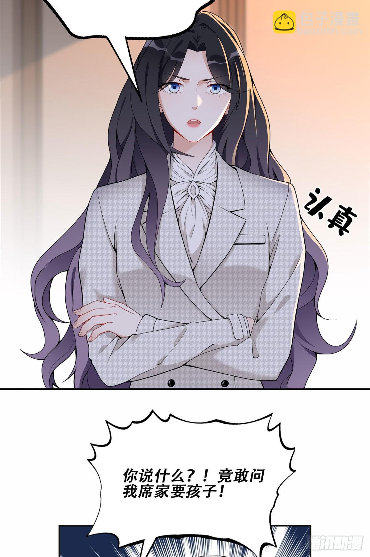 52 拒绝复婚-第53话