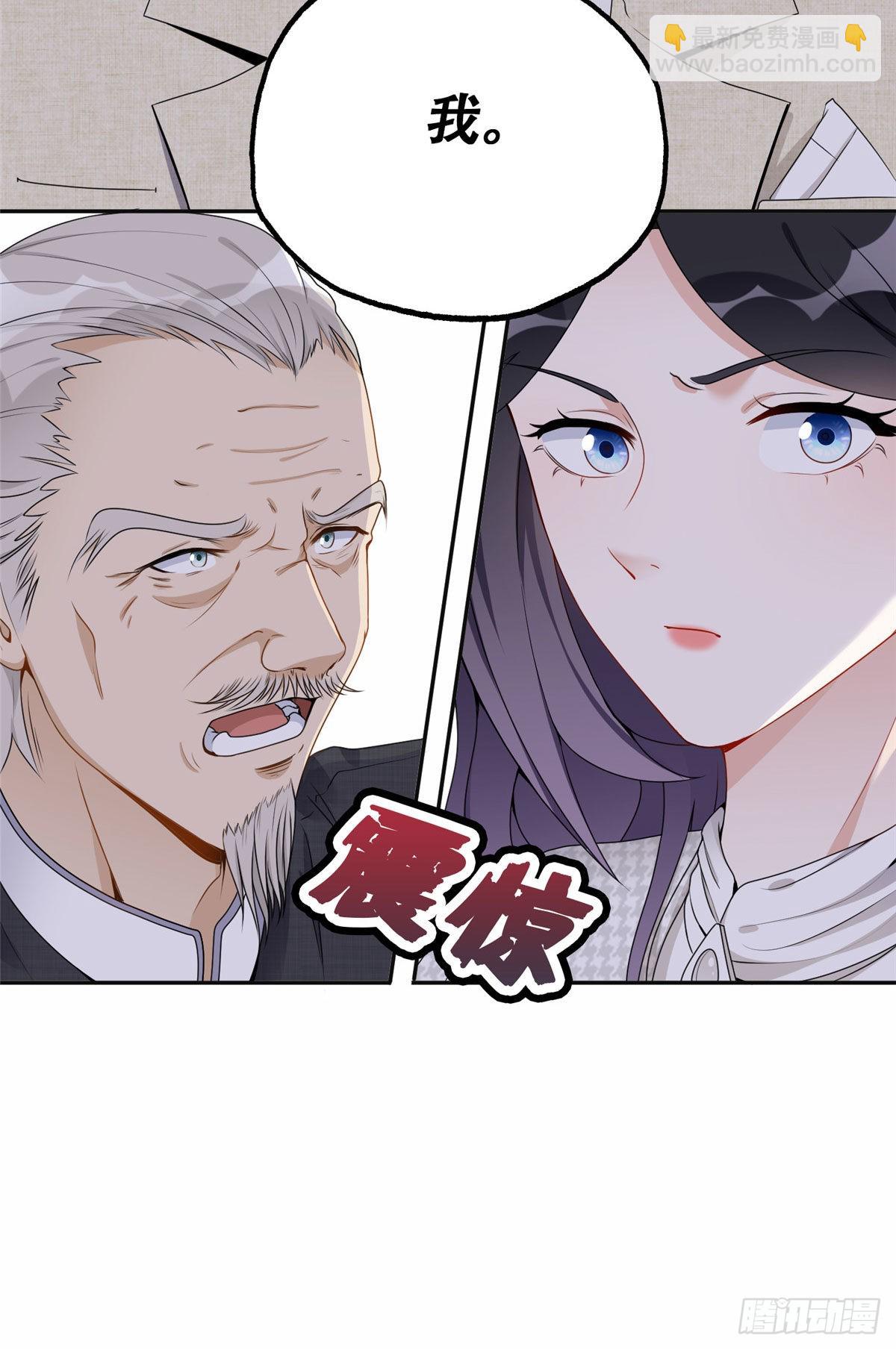 52 拒绝复婚-第53话
