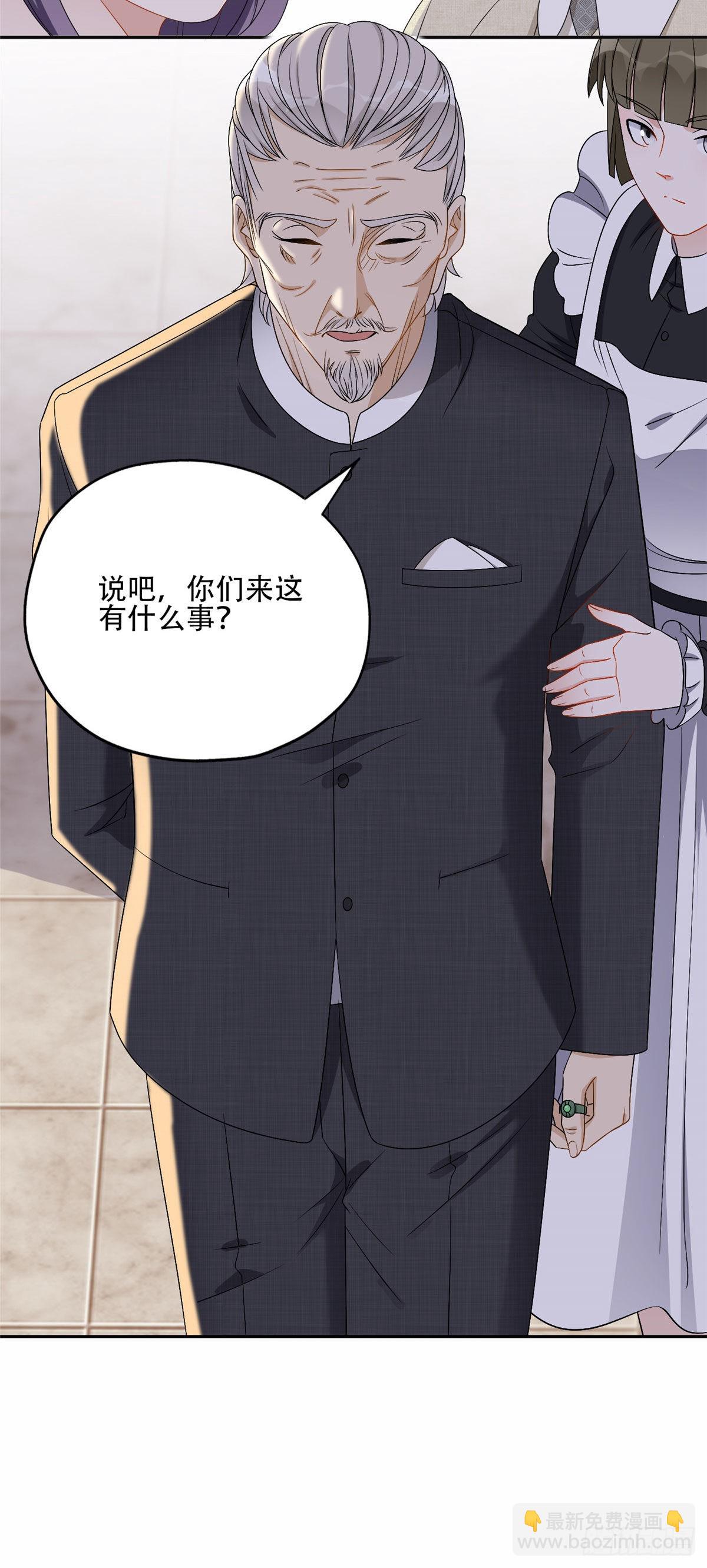 52 拒绝复婚-第53话