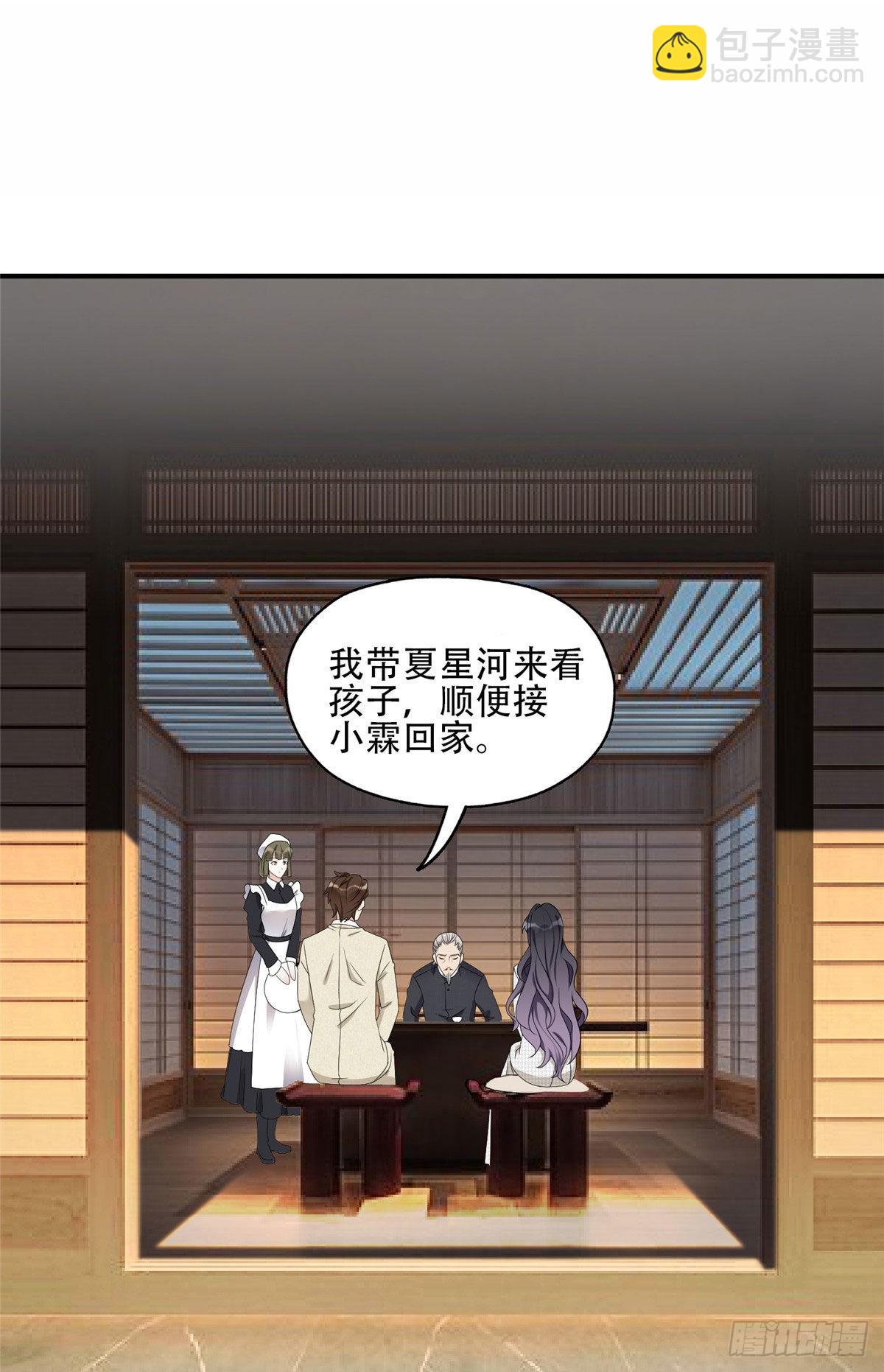 52 拒绝复婚-第53话