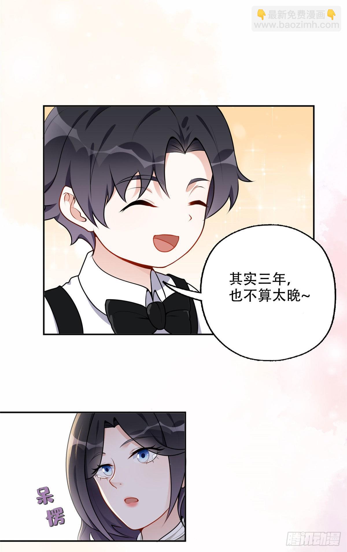 54 害羞了-第55话