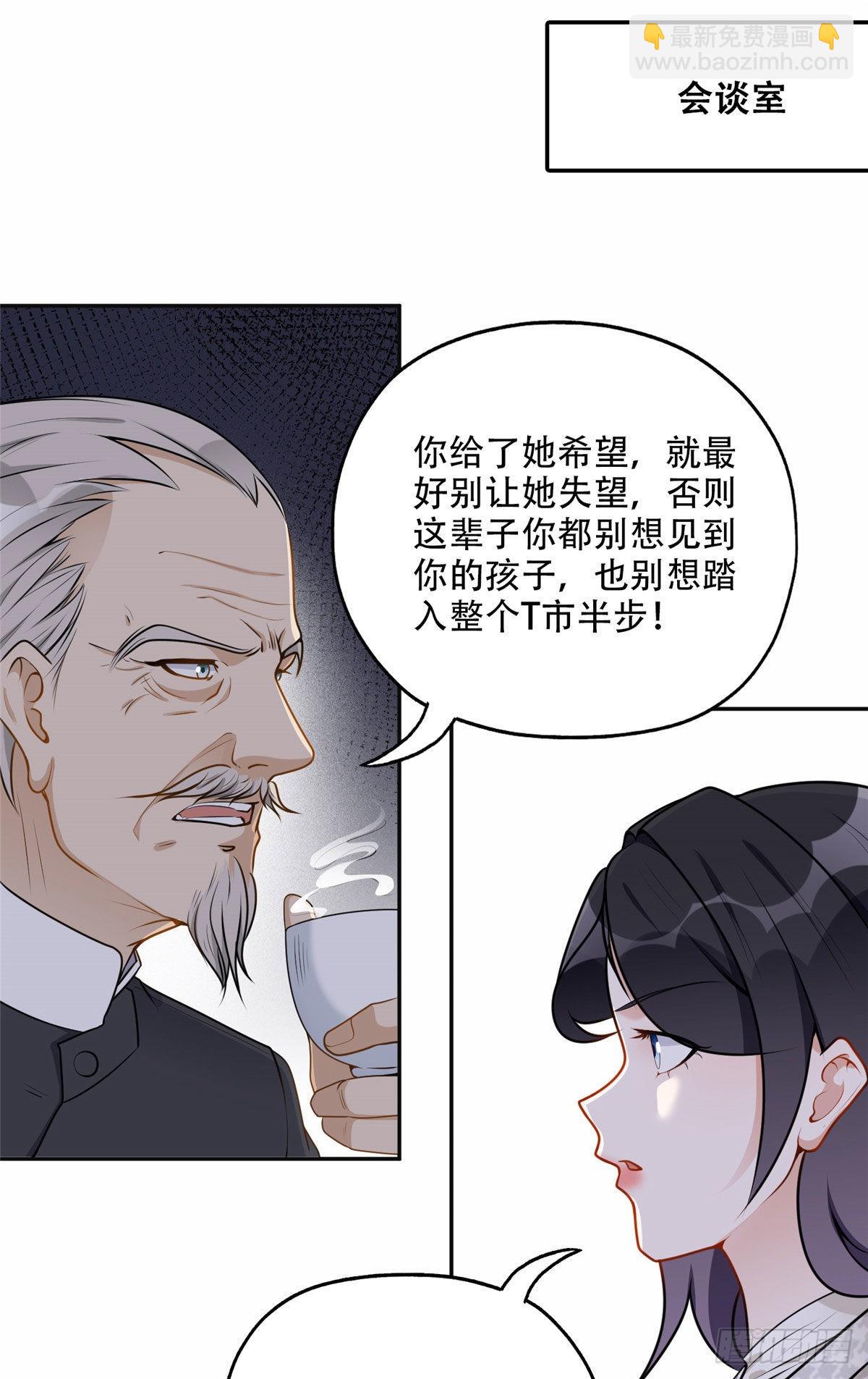 54 害羞了-第55话