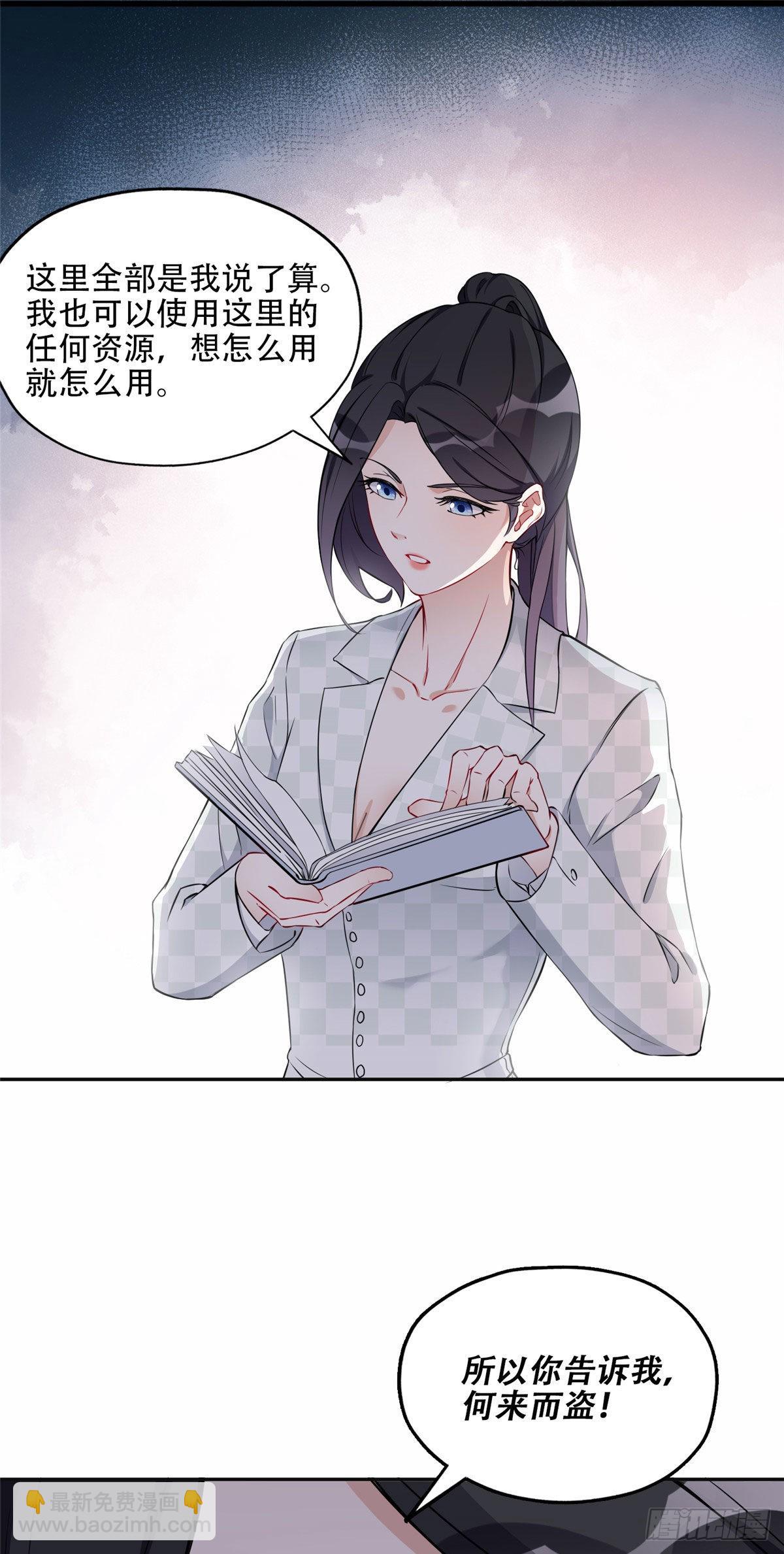 56 接受挑战！-第57话