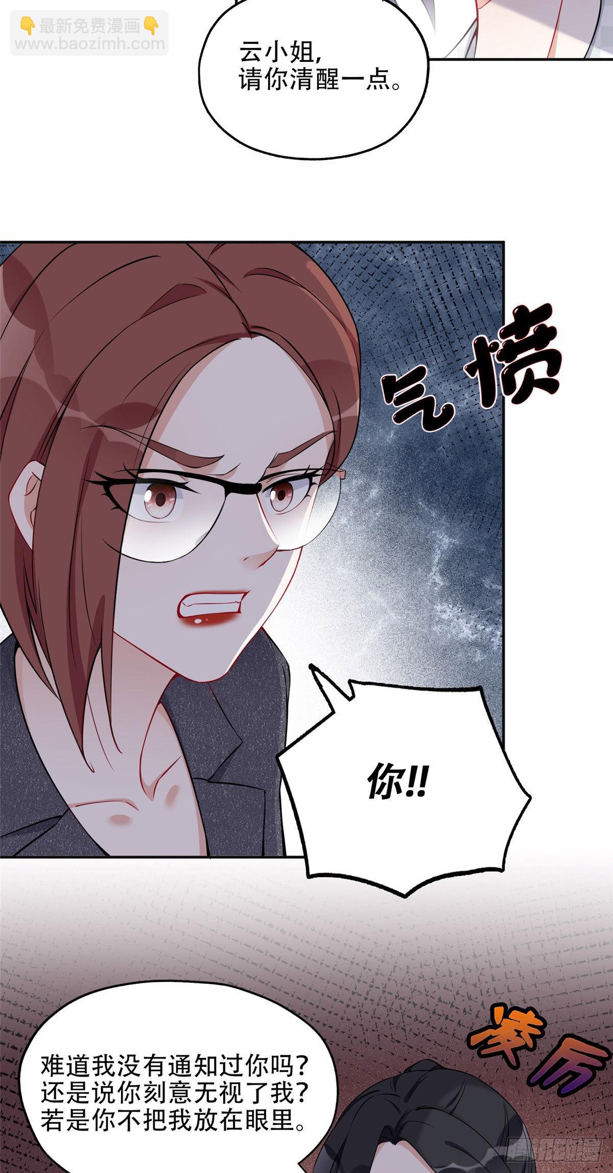 56 接受挑战！-第57话