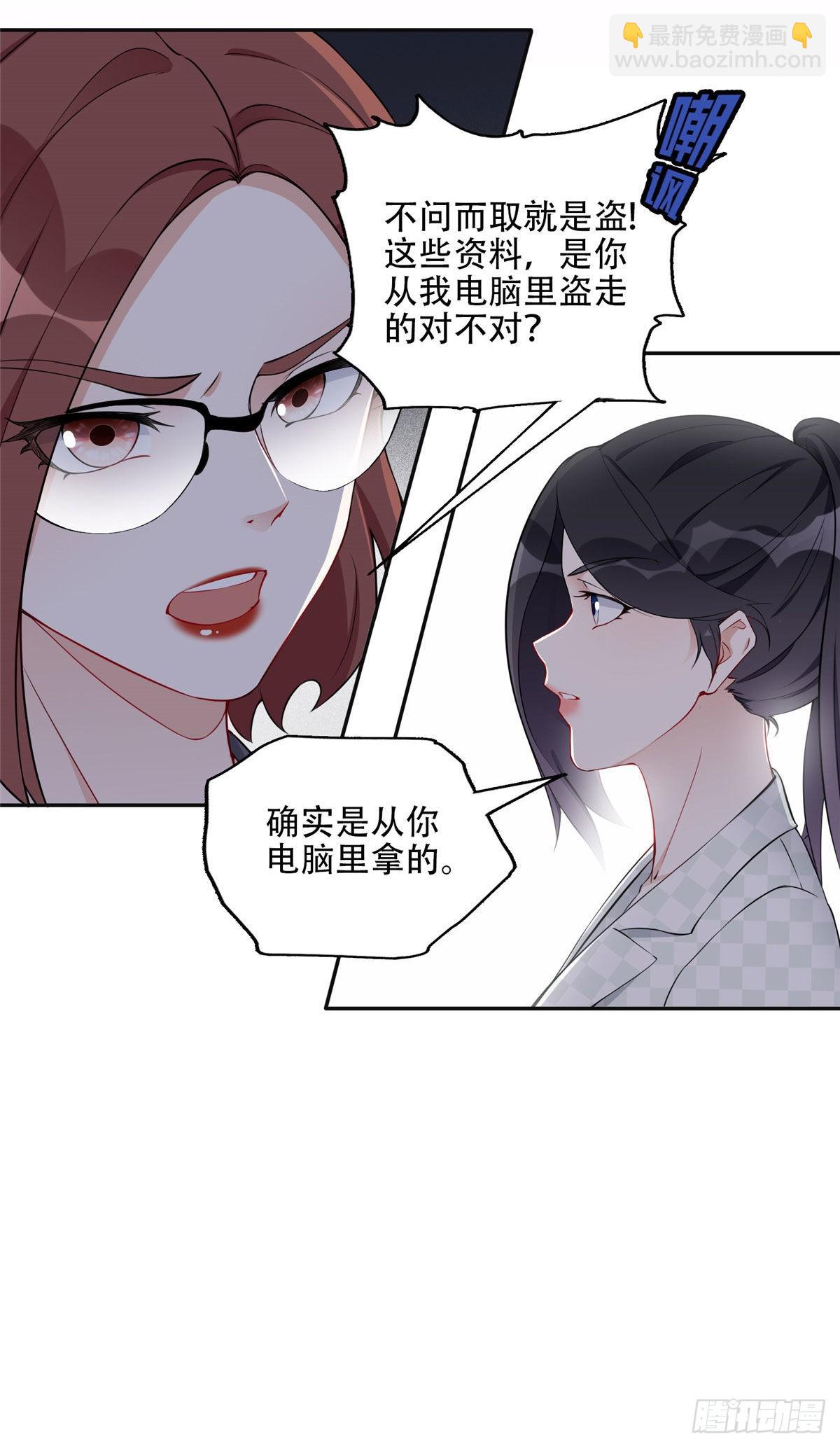 56 接受挑战！-第57话