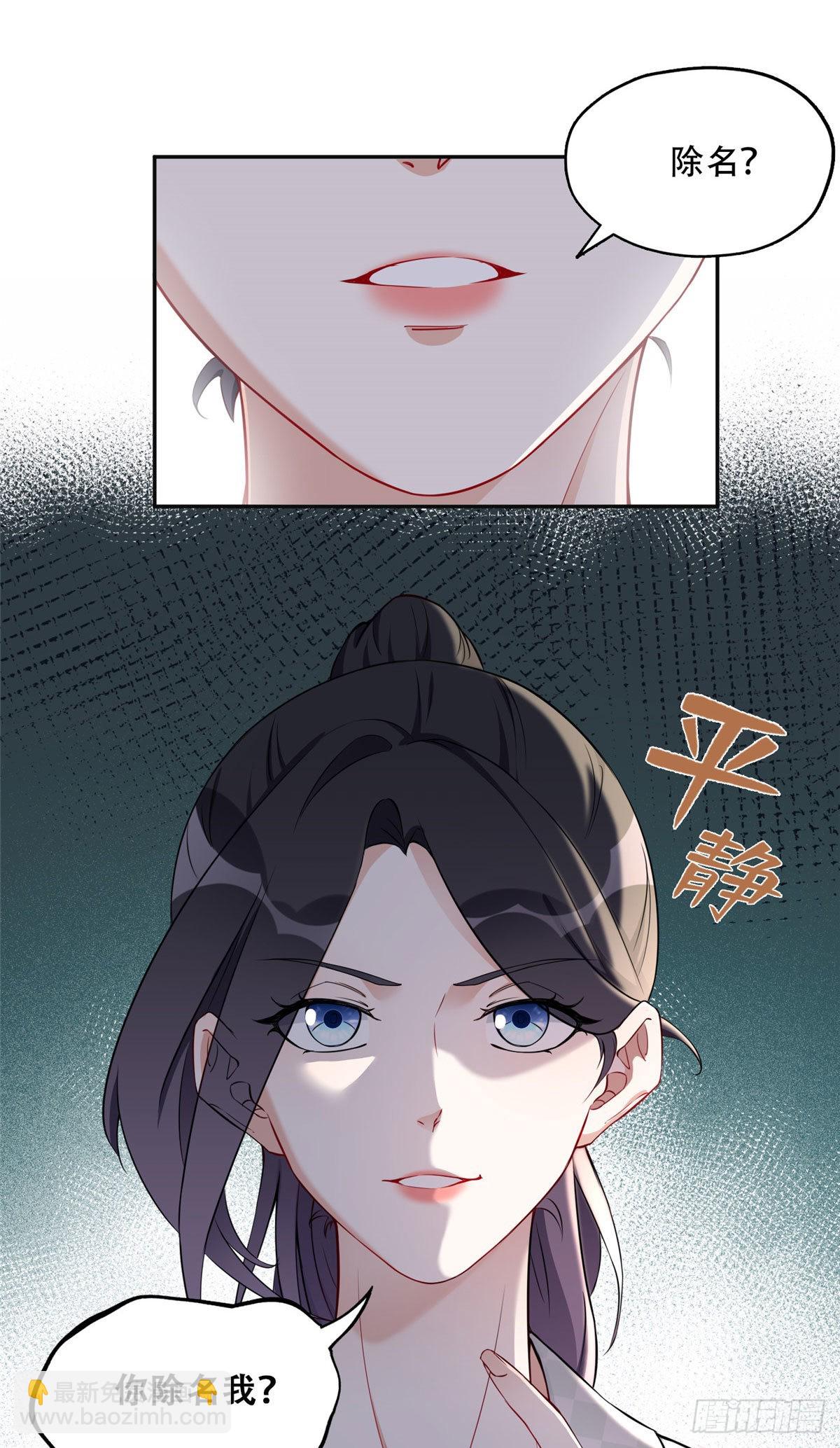 56 接受挑战！-第57话