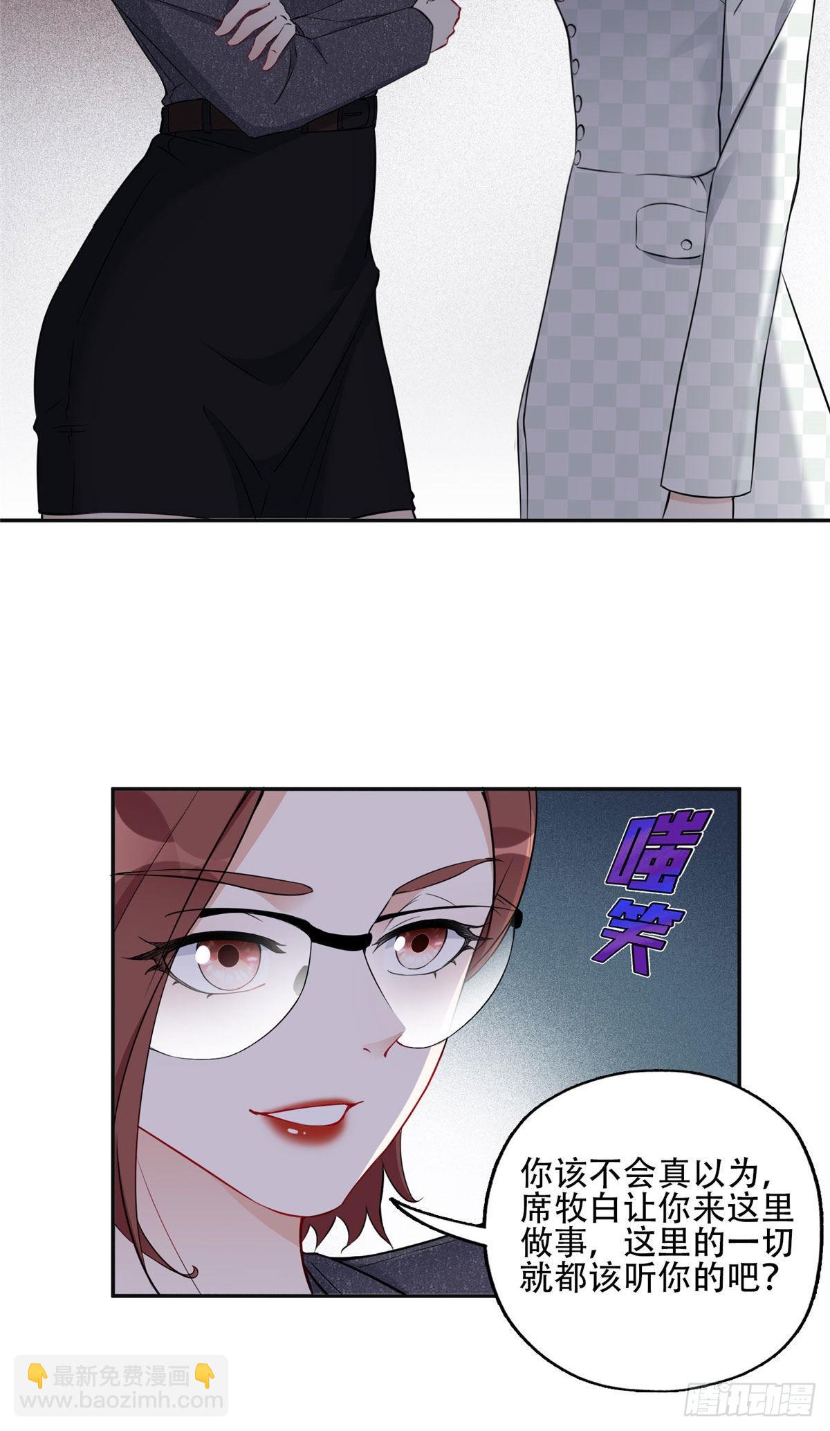 56 接受挑战！-第57话