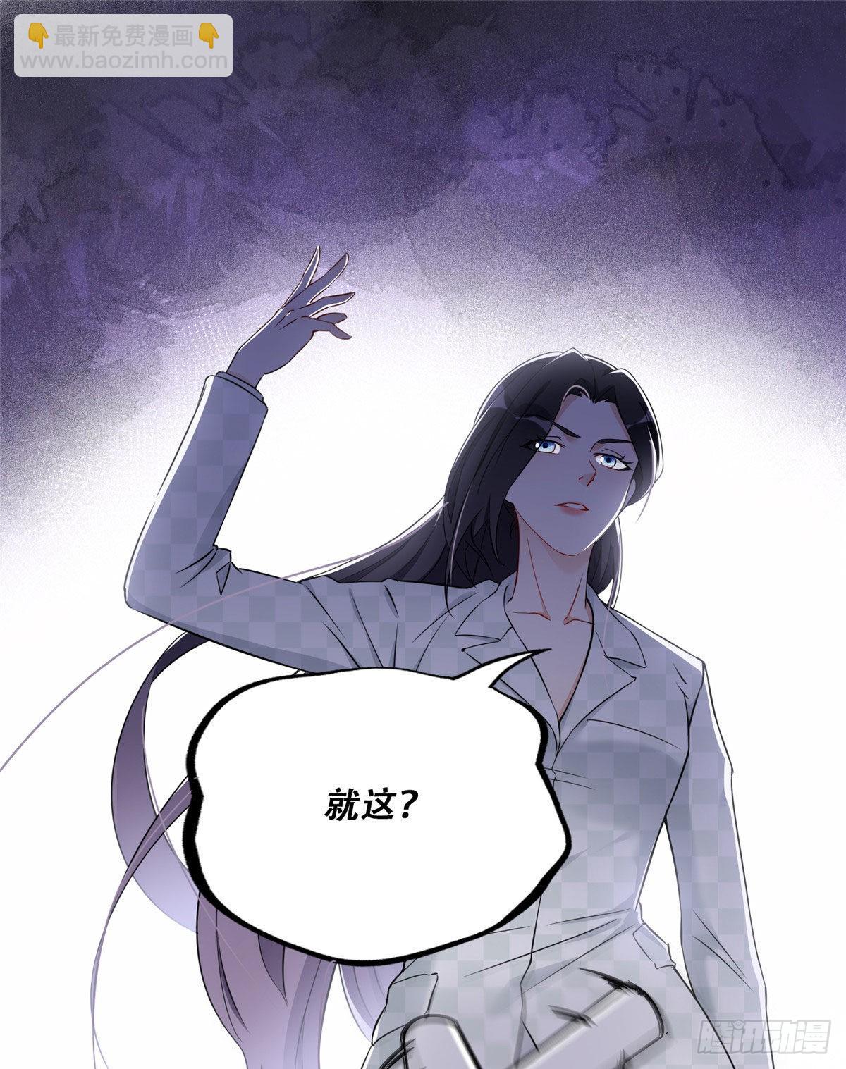 58 打脸云若冰-第59话